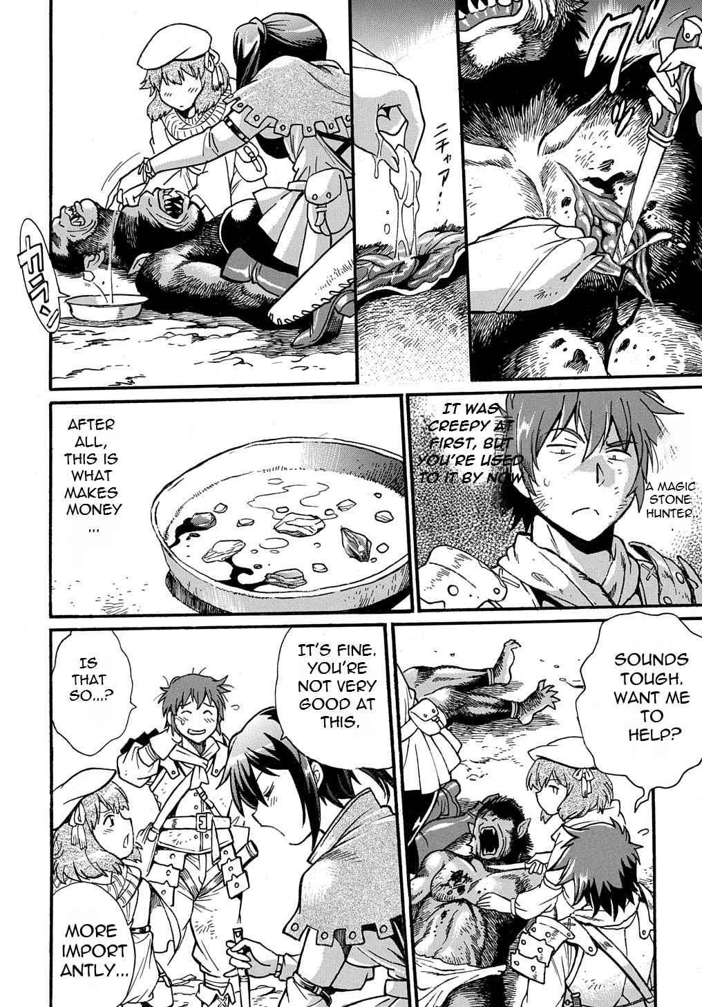 Page 17 of Chapter 1