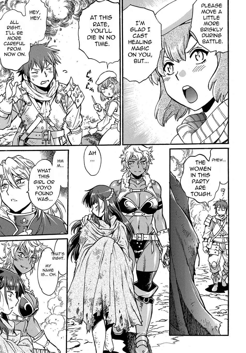 Page 18 of Chapter 1