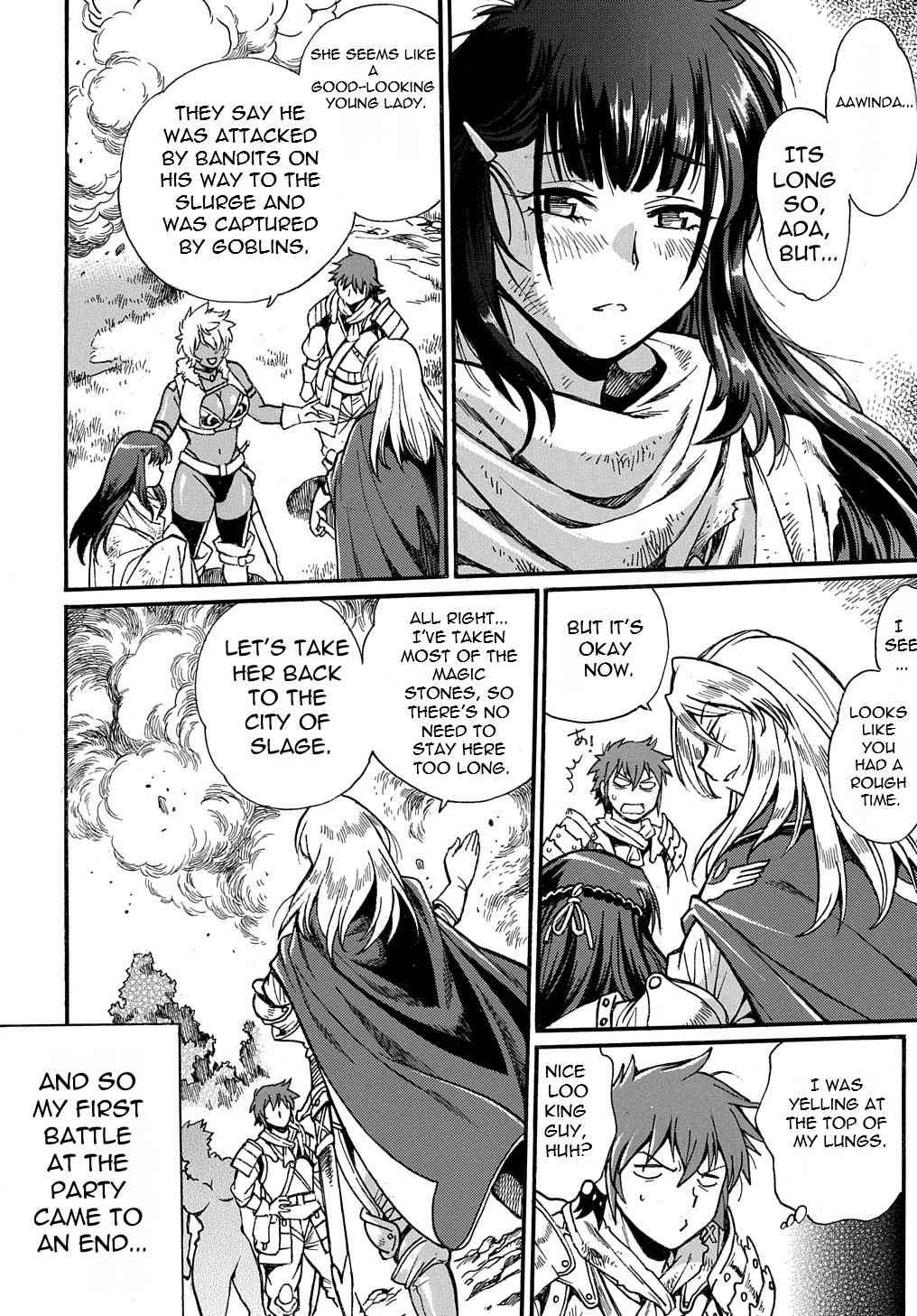 Page 19 of Chapter 1