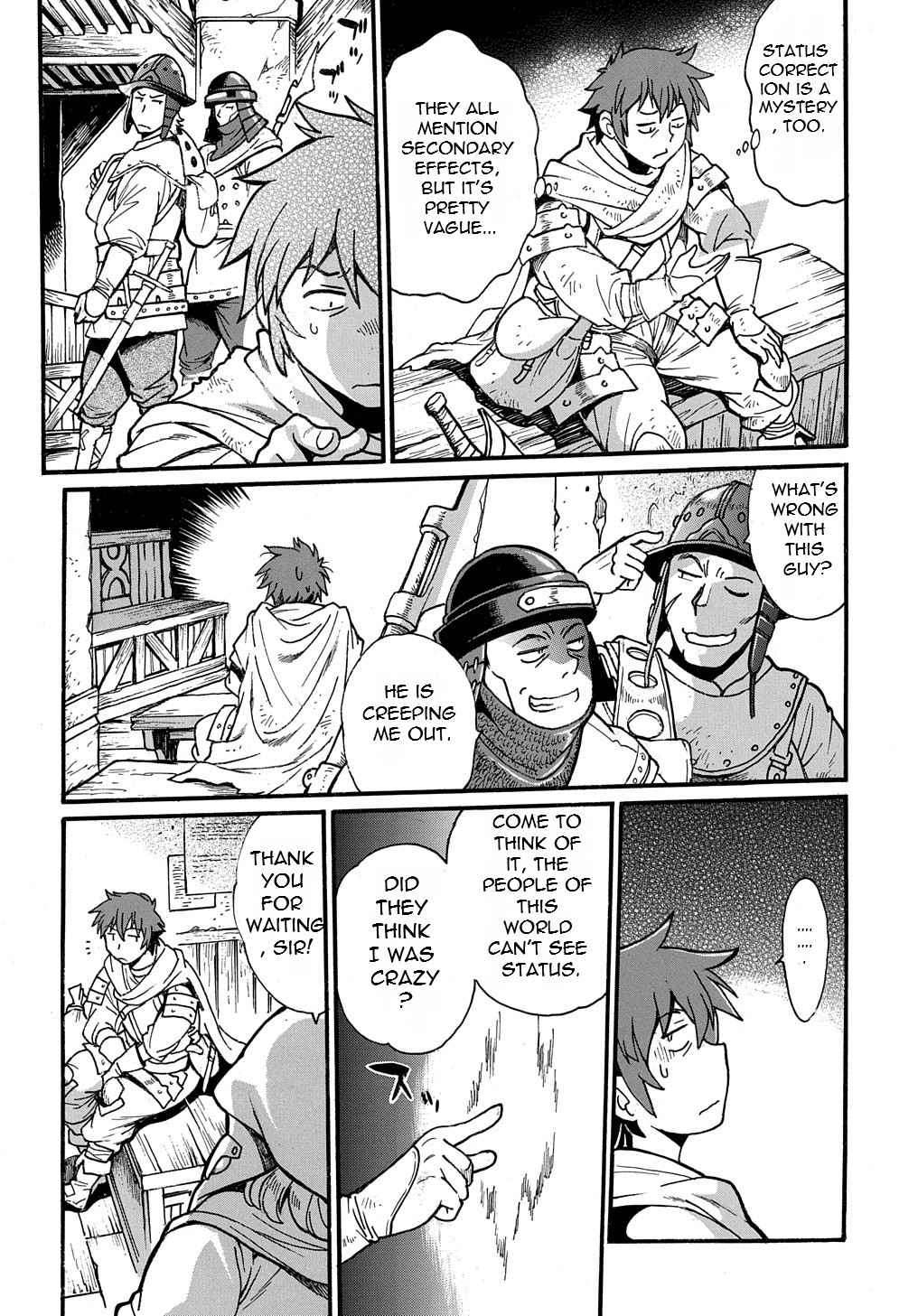 Page 31 of Chapter 1