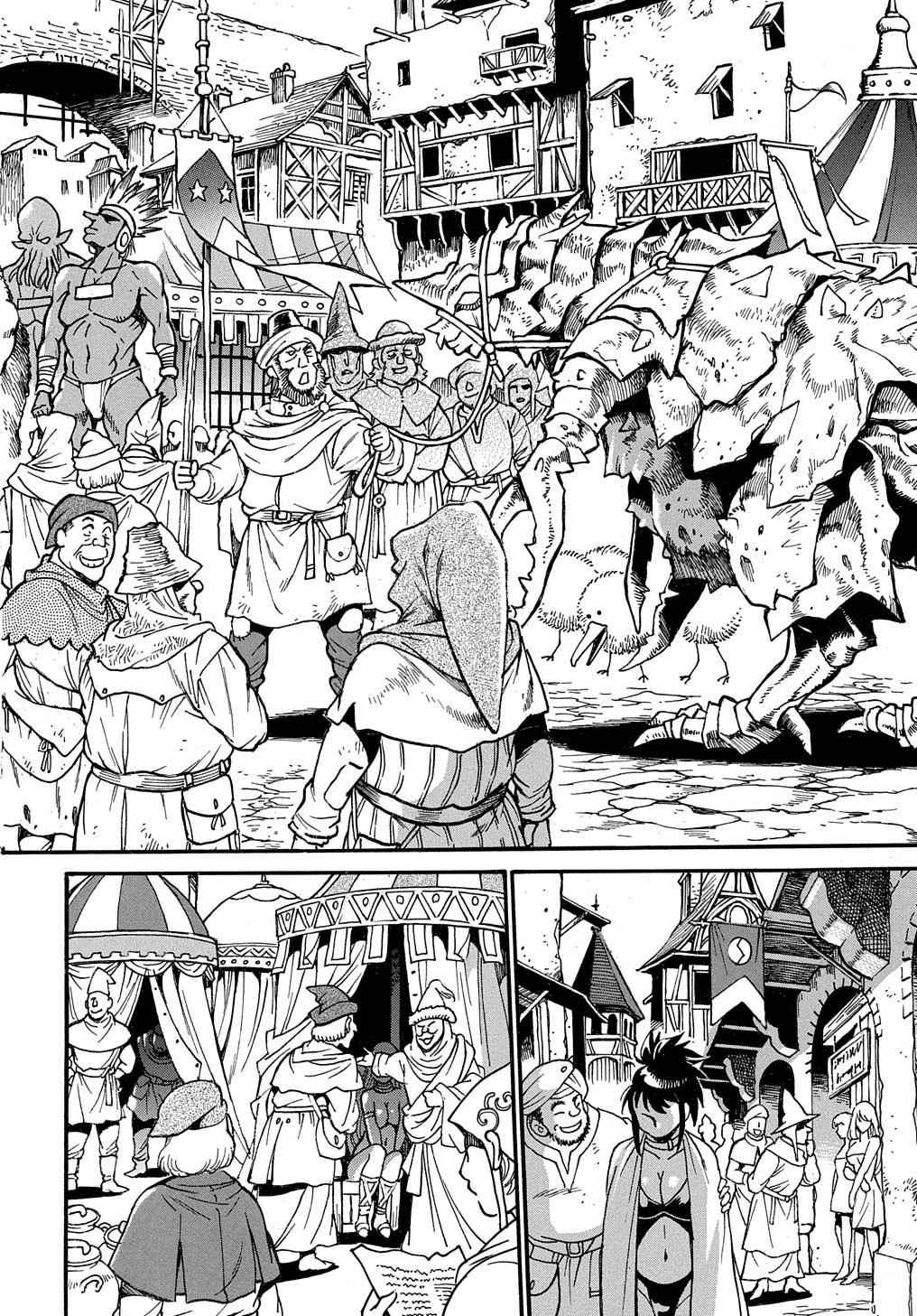 Page 39 of Chapter 1