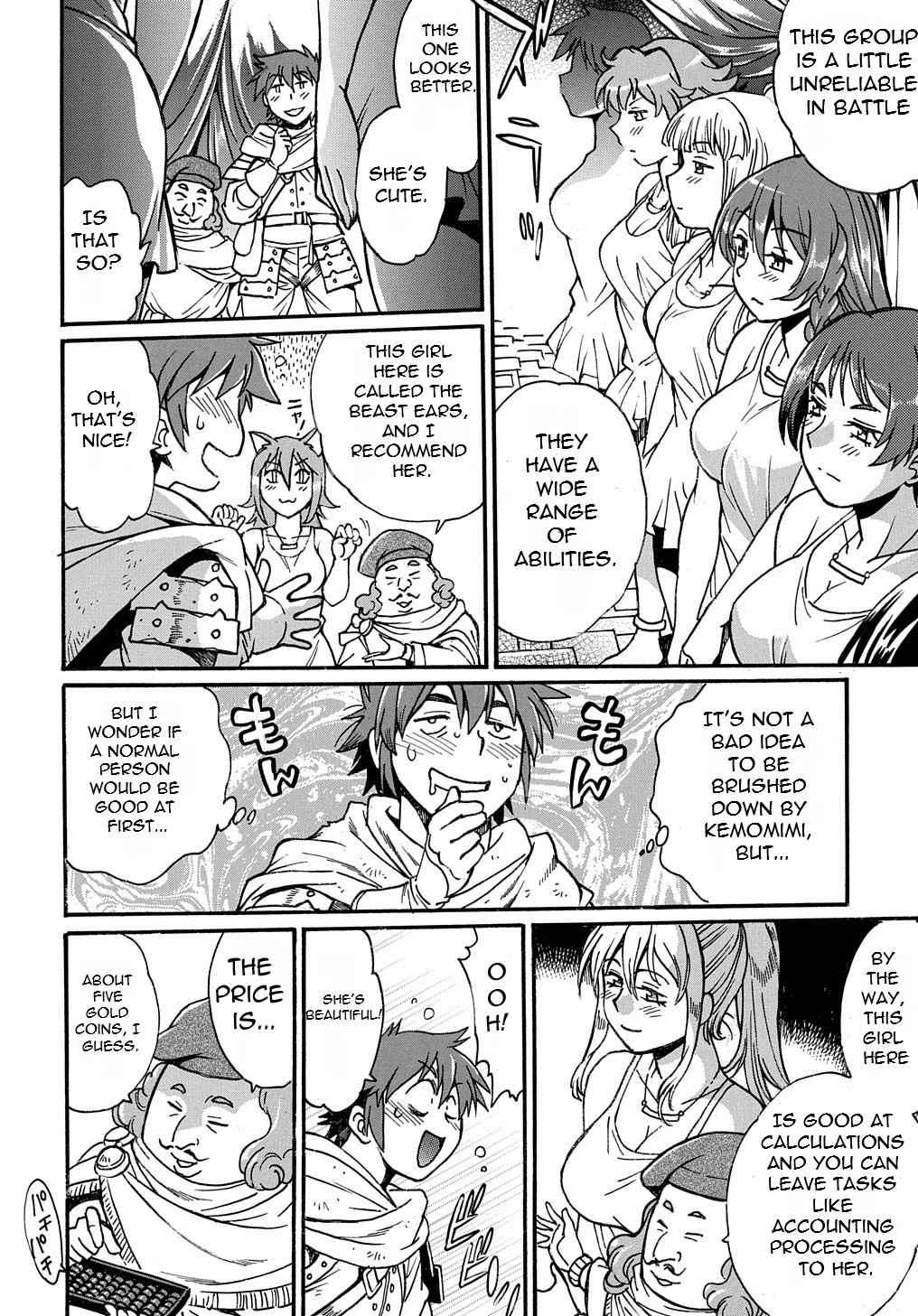 Page 47 of Chapter 1