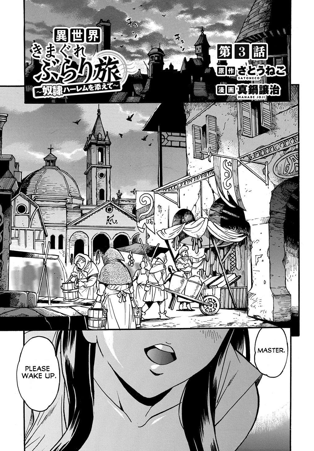 Page 2 of Chapter 3