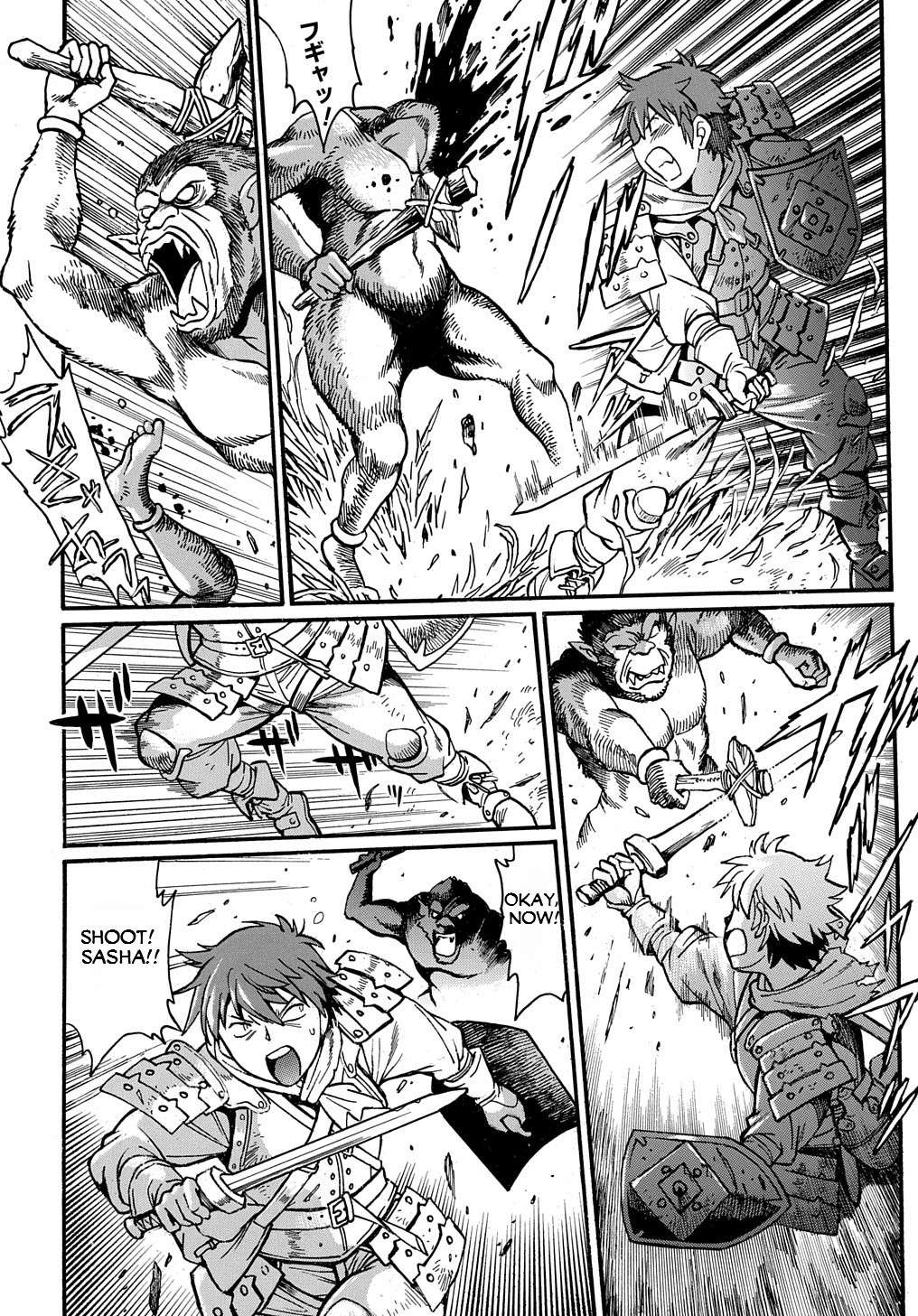 Page 23 of Chapter 3