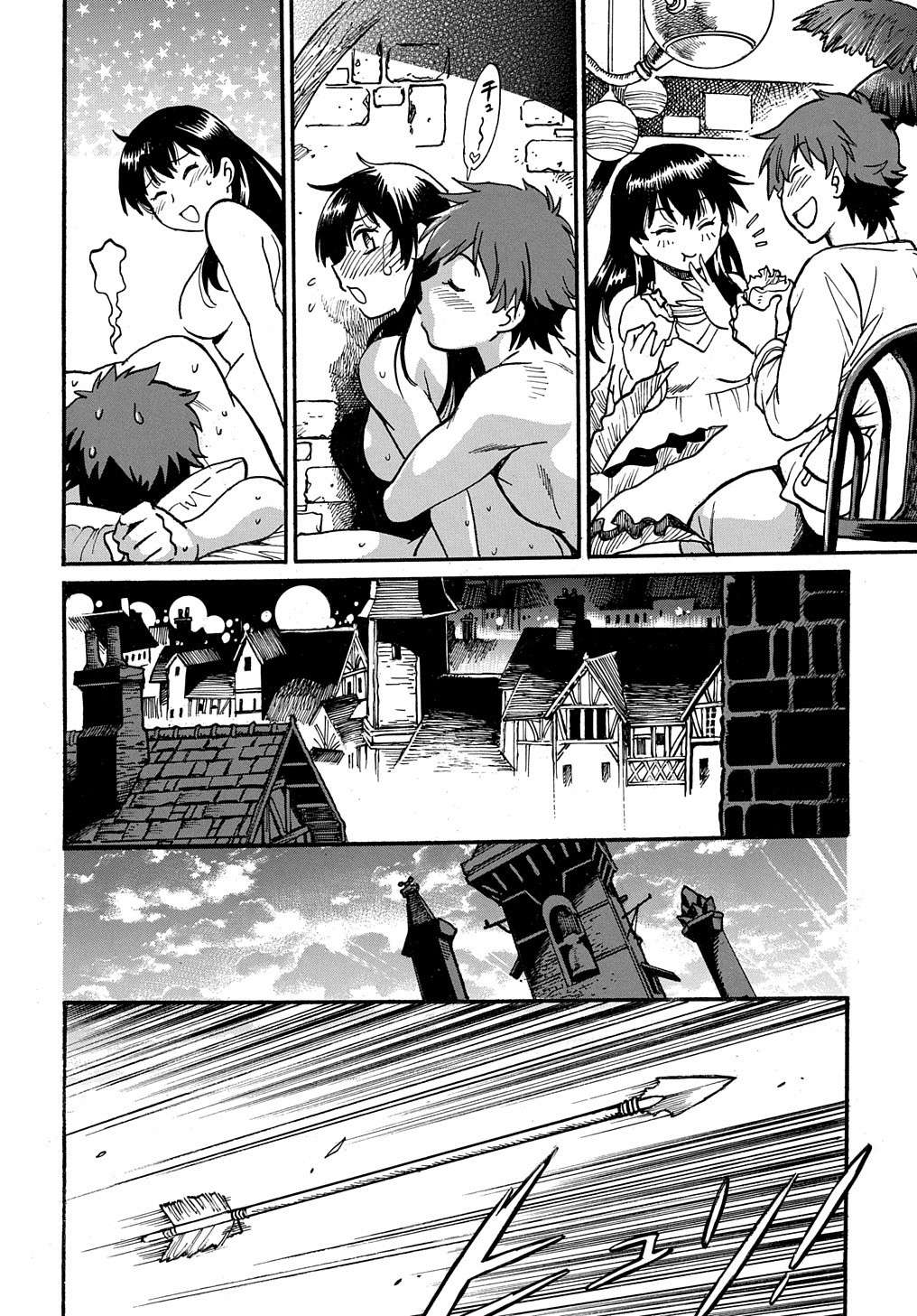 Page 13 of Chapter 4
