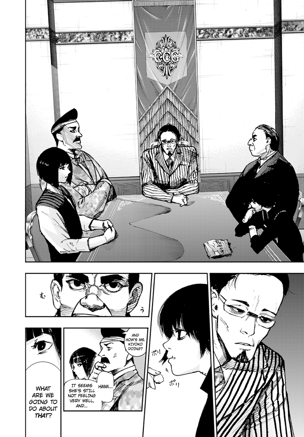 Page 4 of Chapter 100