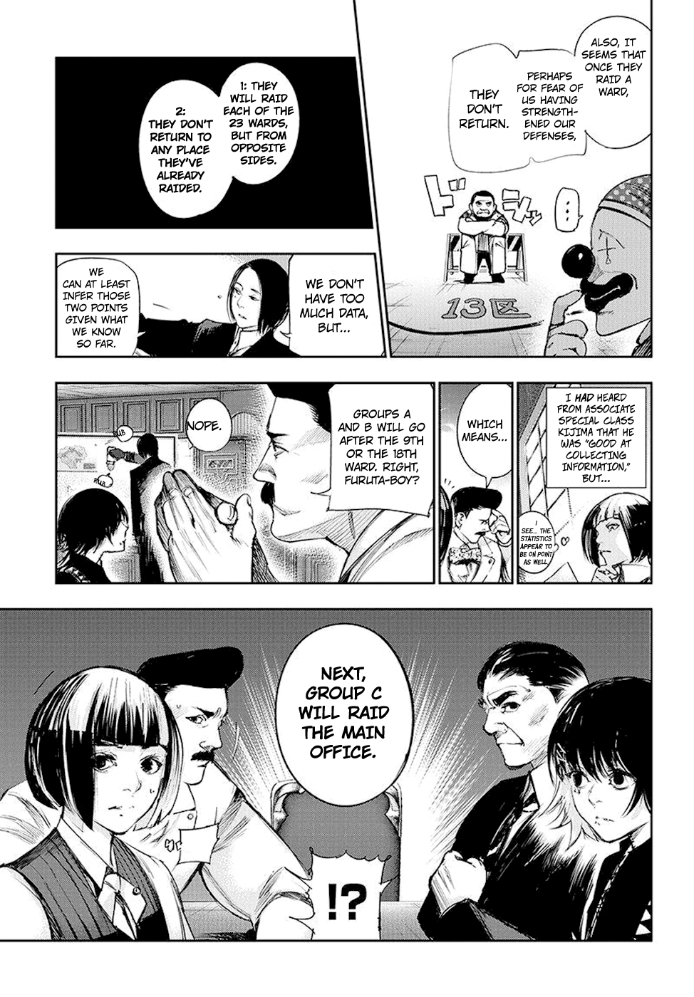 Page 12 of Chapter 103