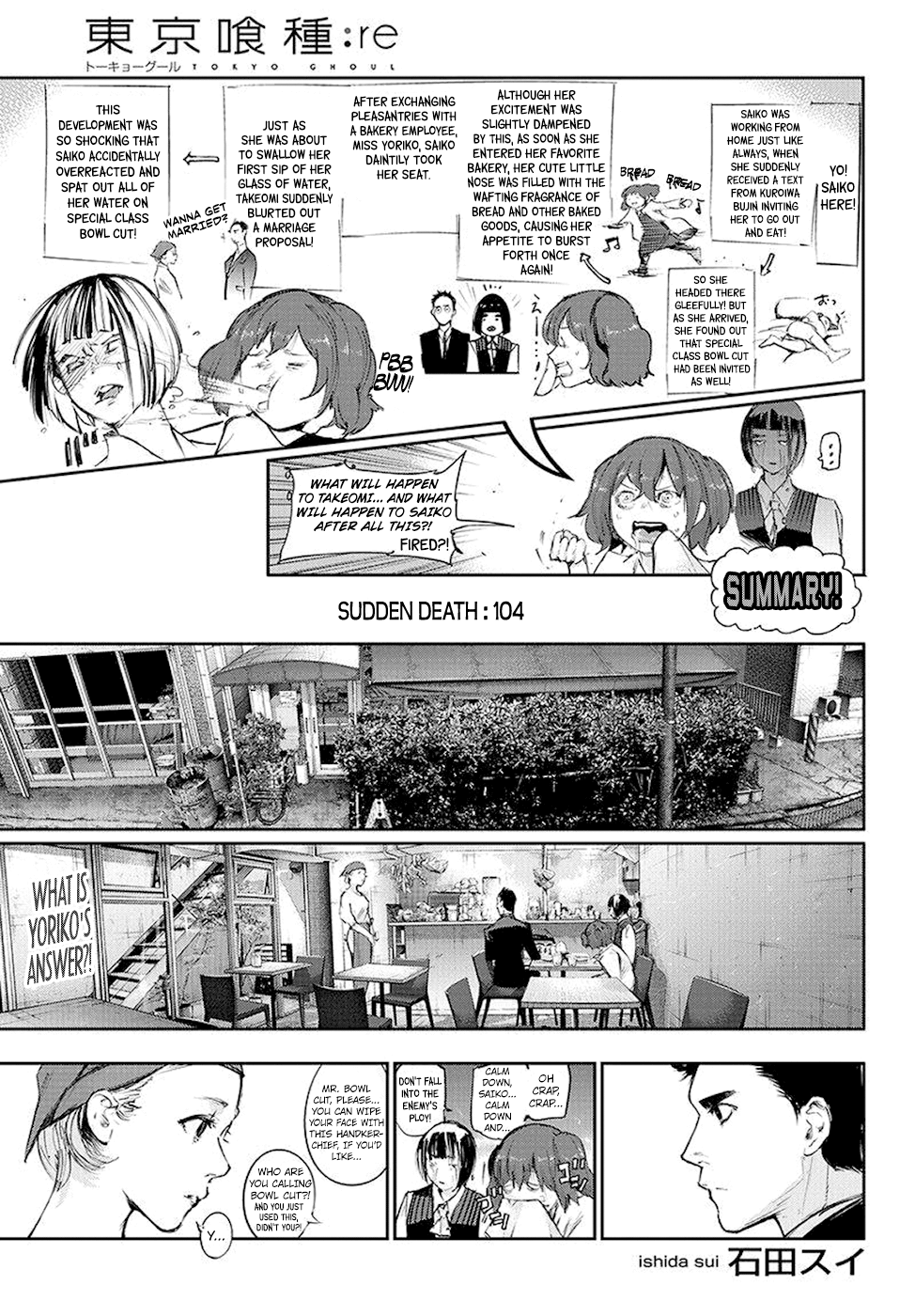 Page 1 of Chapter 104