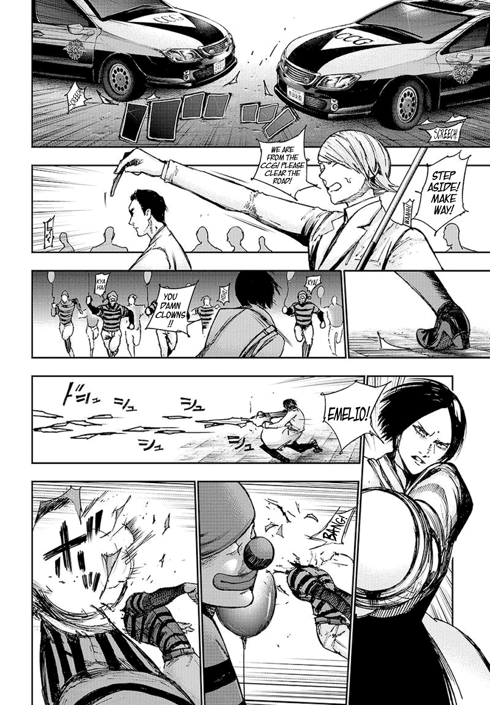 Page 5 of Chapter 105