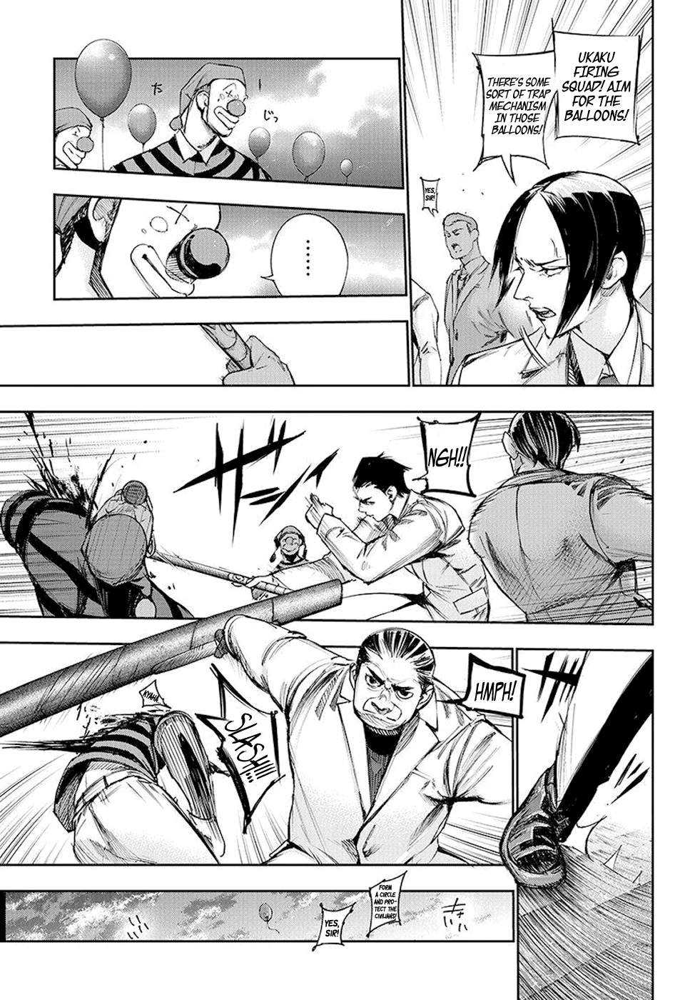 Page 6 of Chapter 105