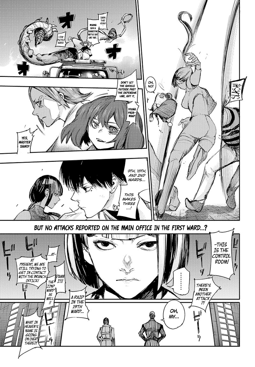Page 10 of Chapter 105