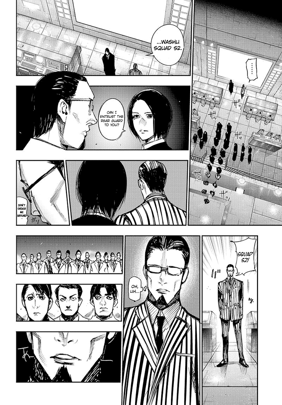 Page 17 of Chapter 105