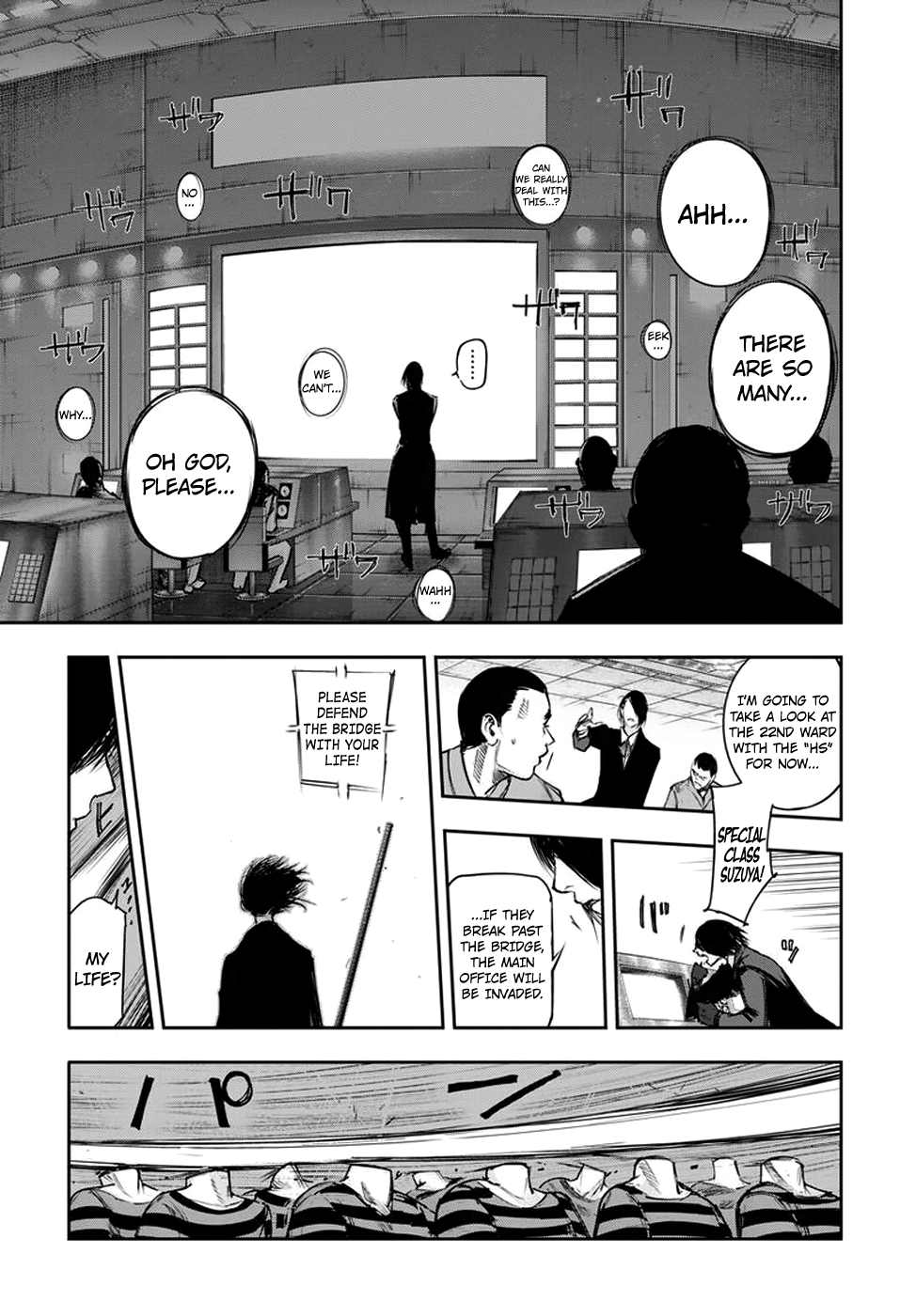 Page 13 of Chapter 106
