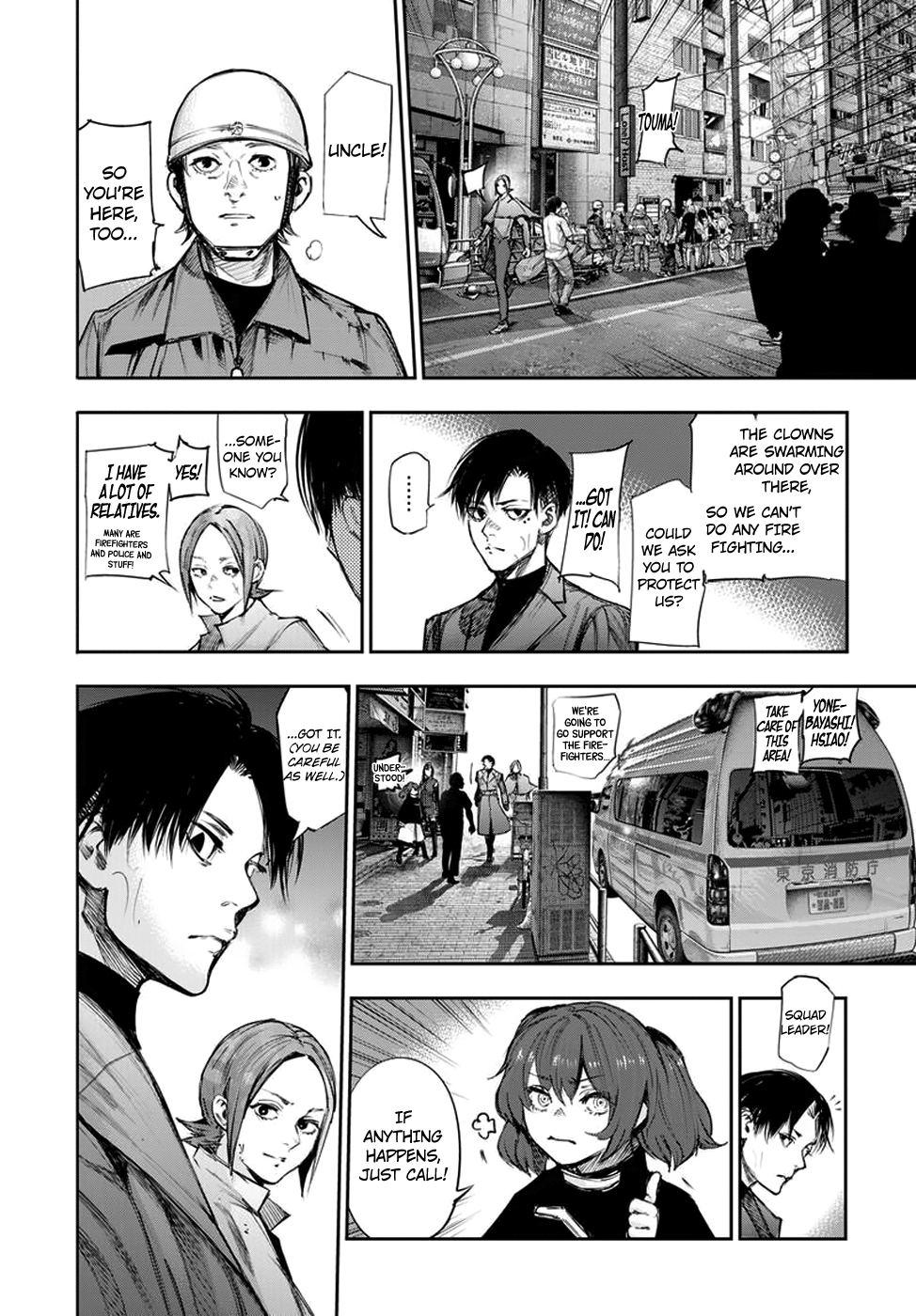 Page 16 of Chapter 106