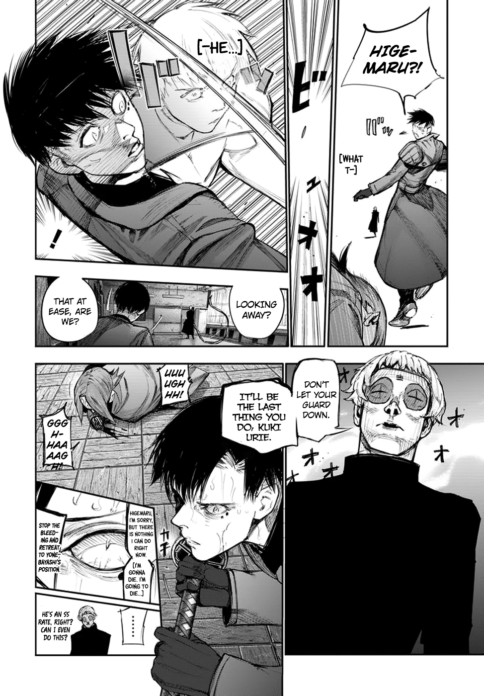 Page 3 of Chapter 107