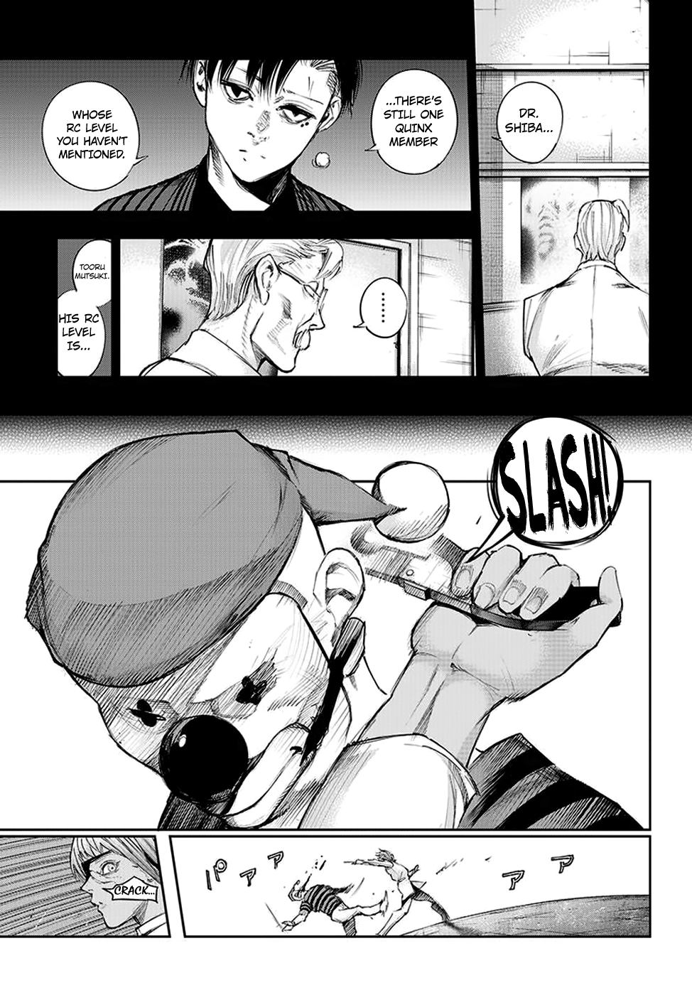 Page 4 of Chapter 108