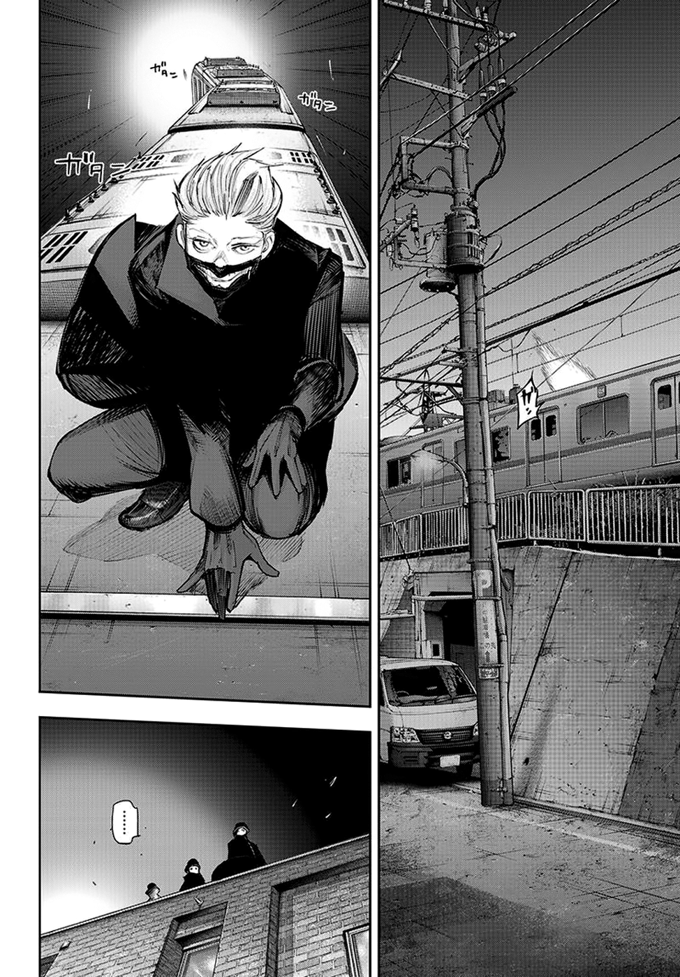 Page 12 of Chapter 108