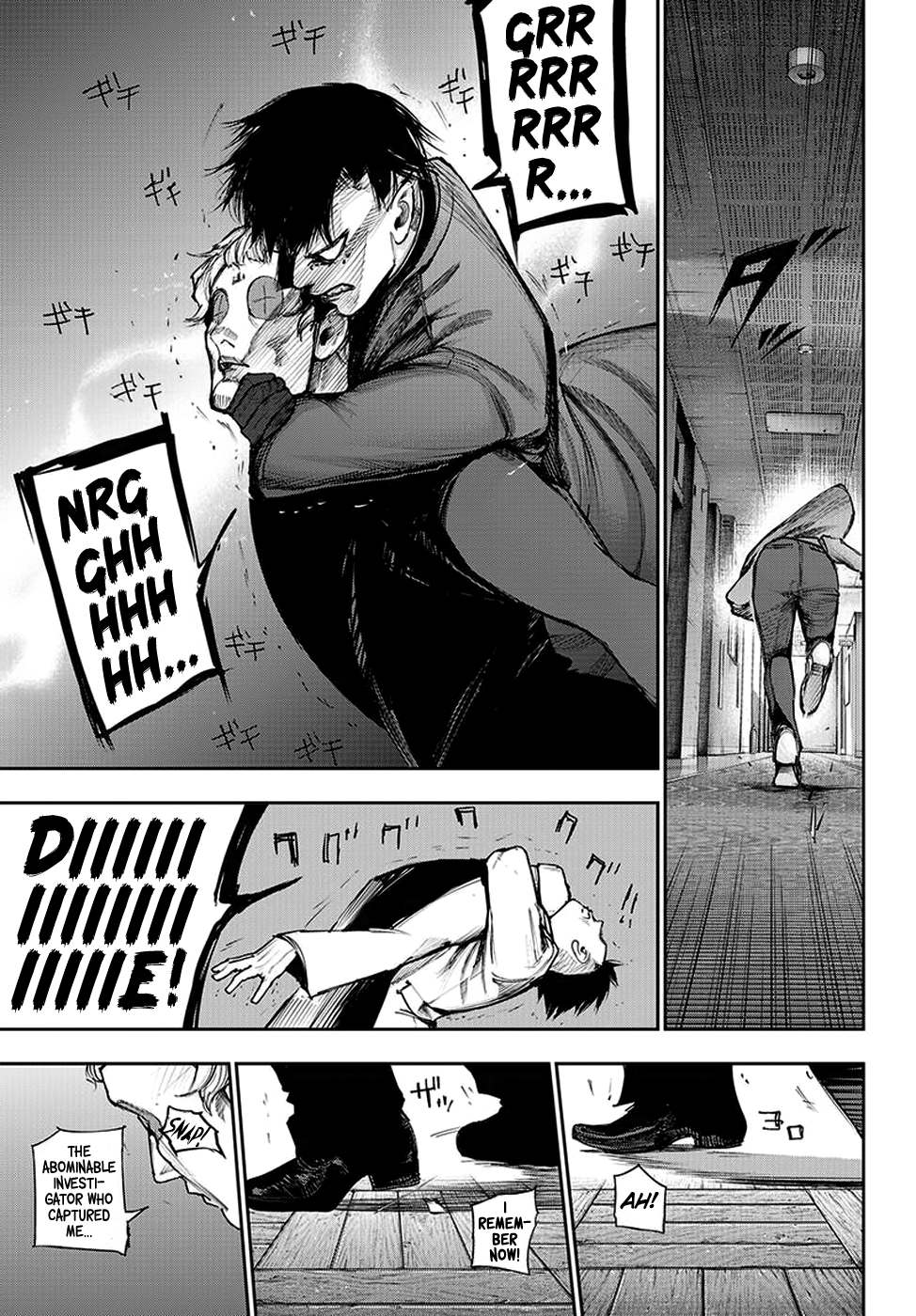Page 17 of Chapter 108
