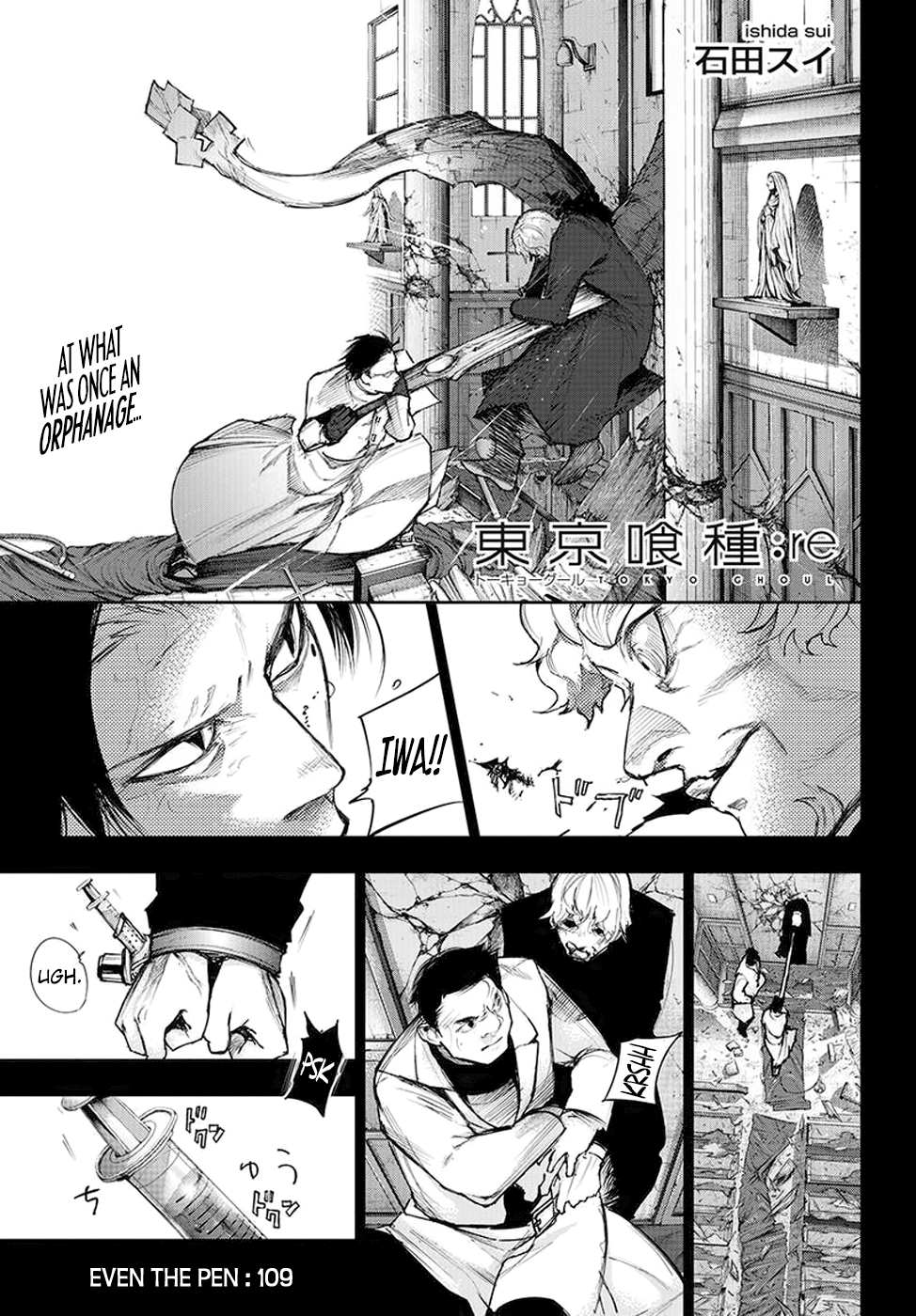 Page 1 of Chapter 109
