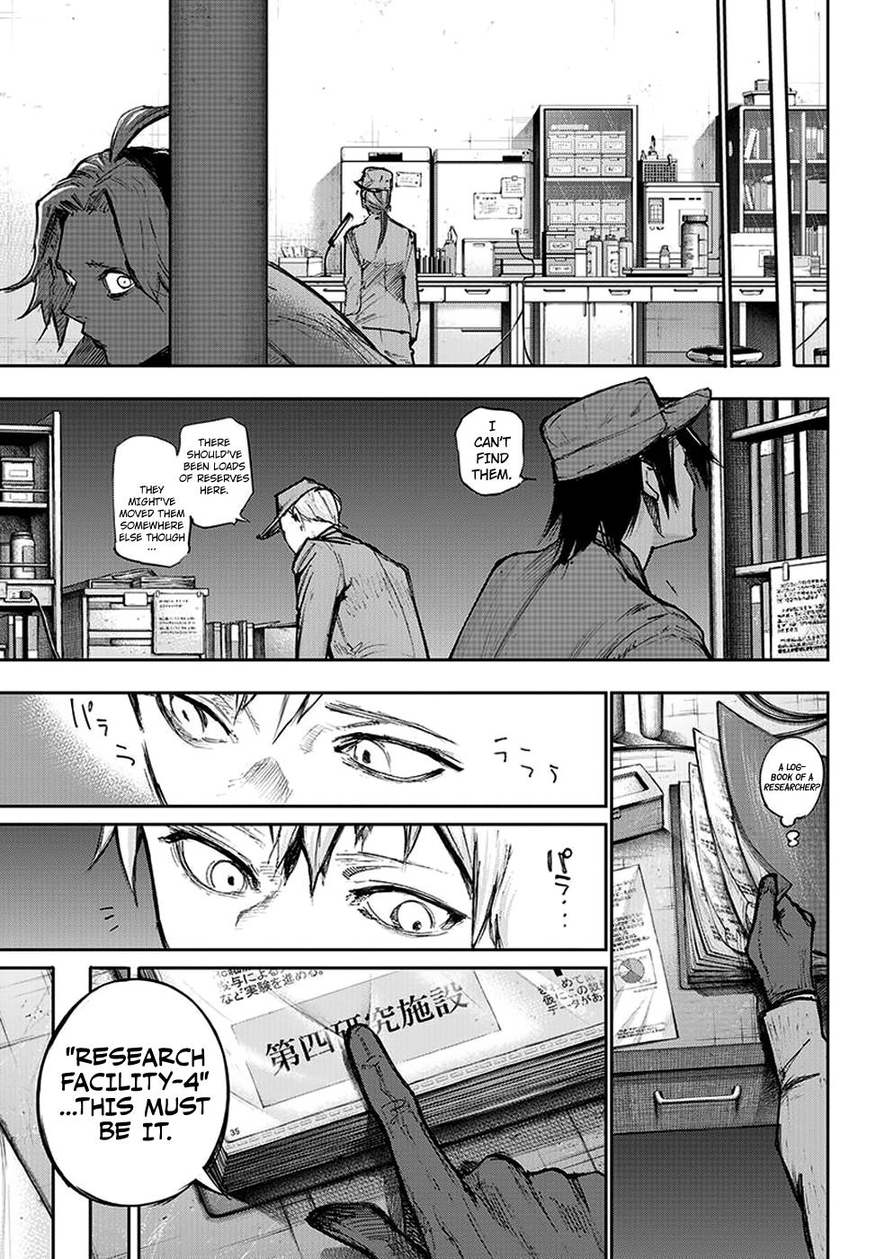 Page 14 of Chapter 109