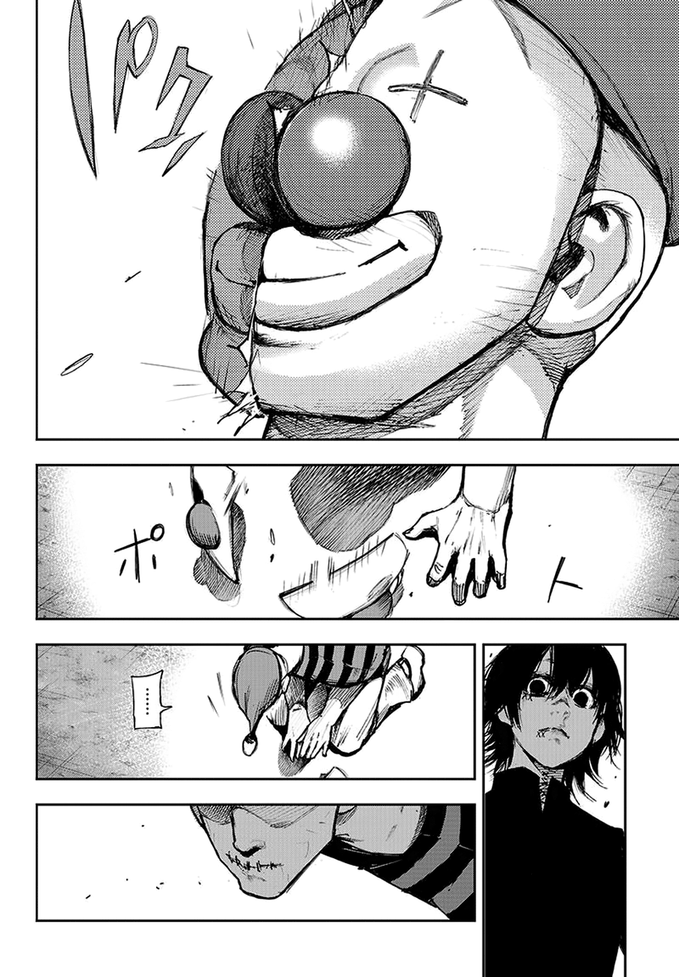 Page 17 of Chapter 109
