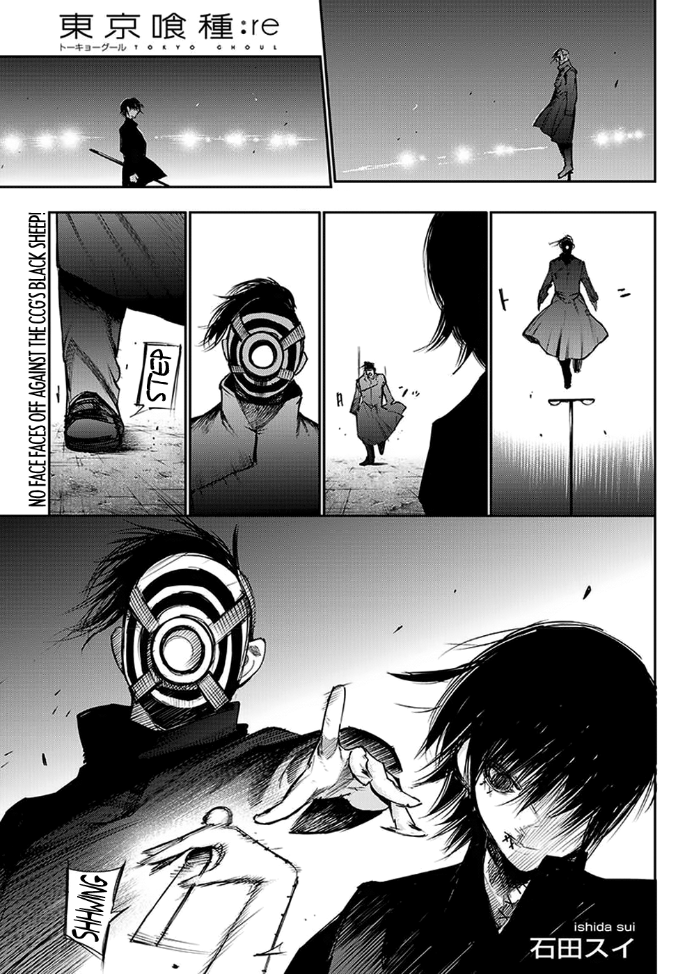 Page 1 of Chapter 110