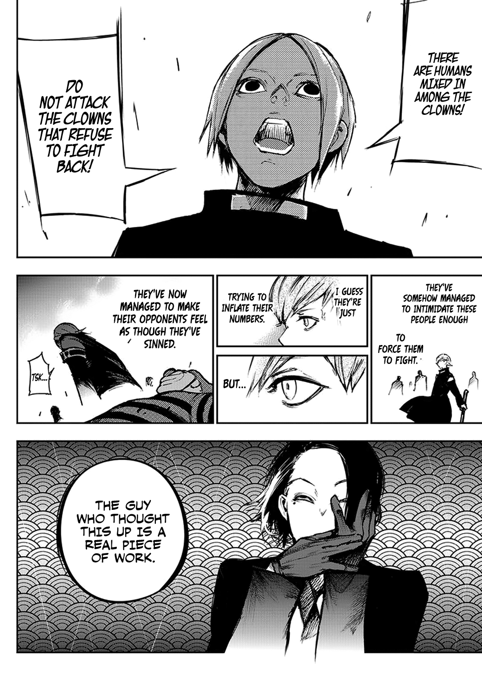 Page 9 of Chapter 110