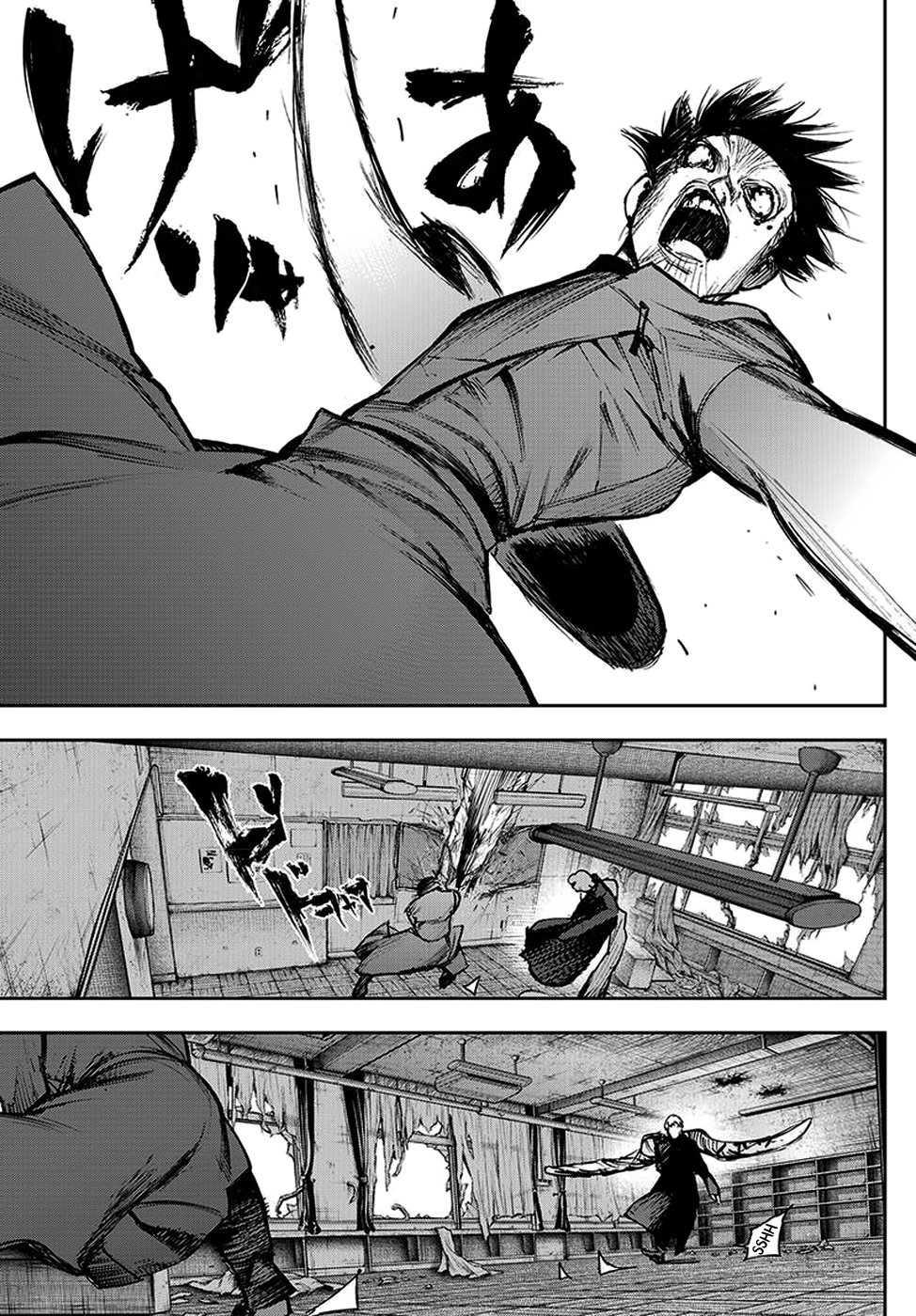 Page 10 of Chapter 110