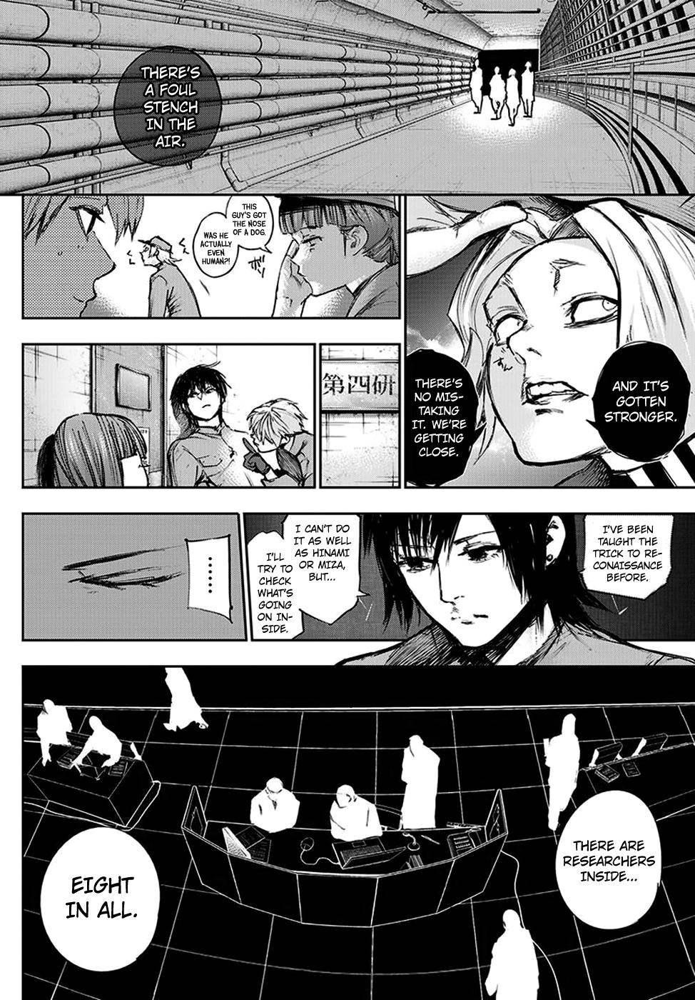 Page 15 of Chapter 110