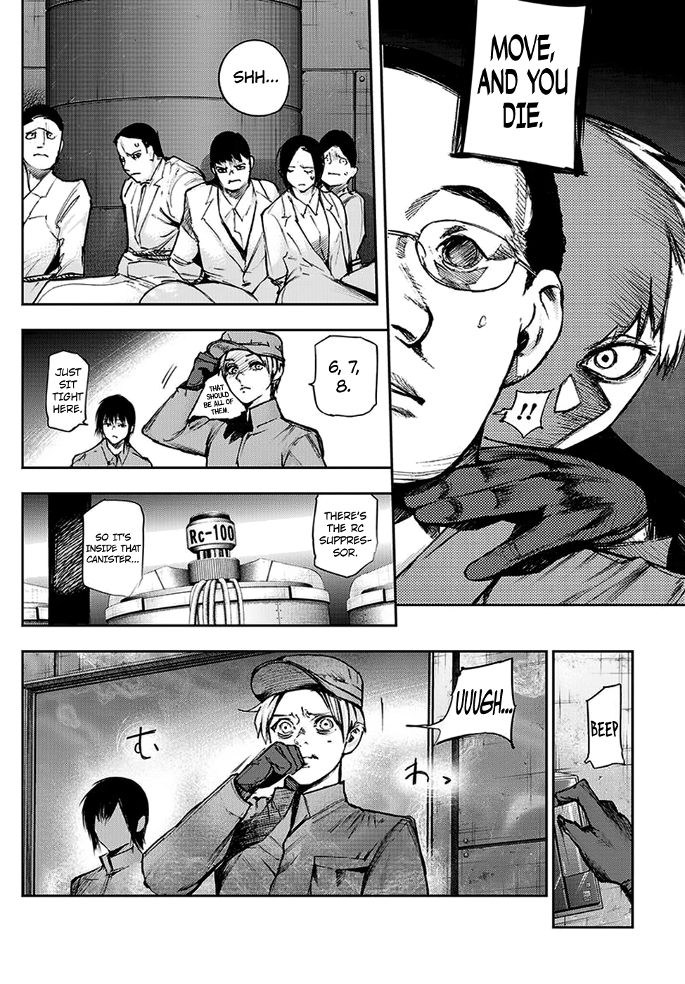 Page 17 of Chapter 110