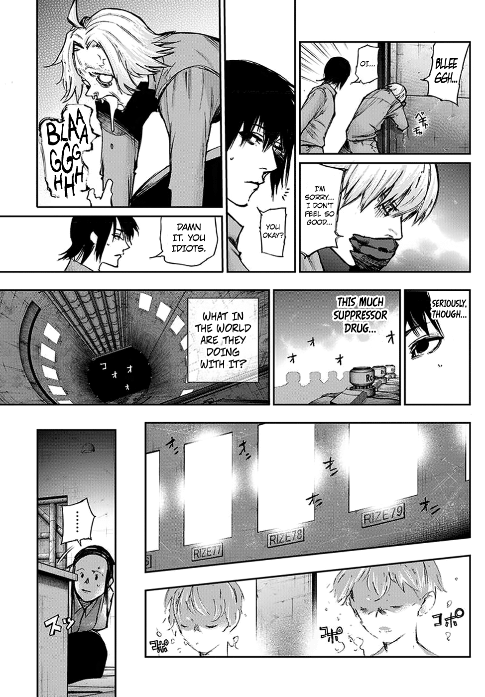 Page 18 of Chapter 110