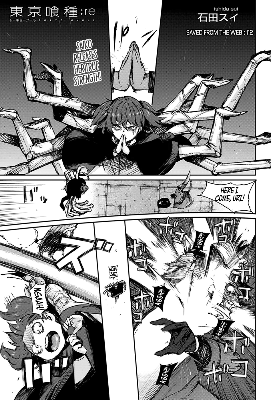 Page 1 of Chapter 112