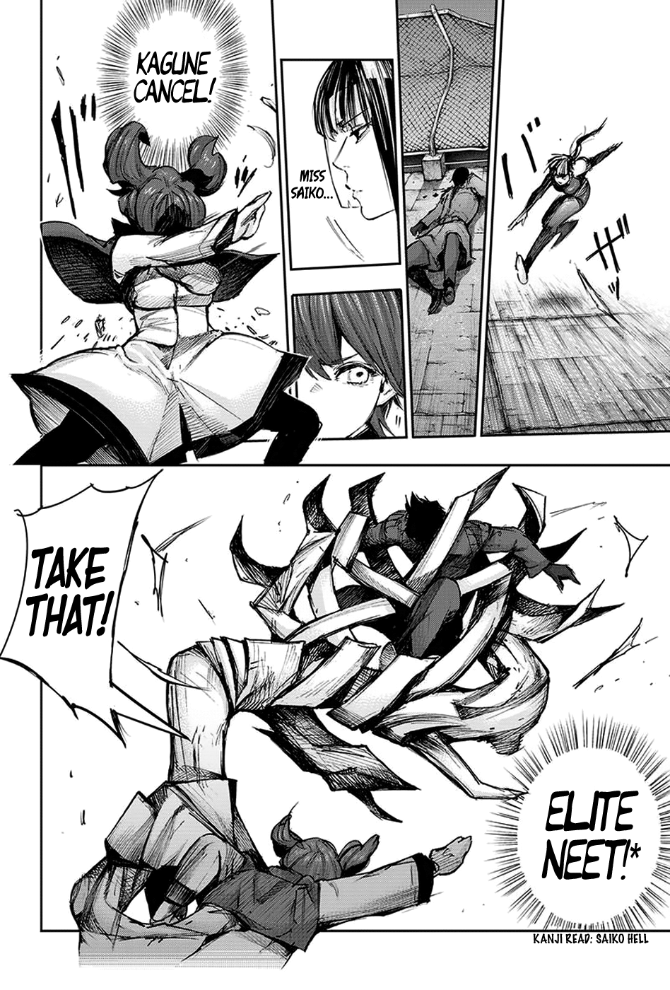 Page 5 of Chapter 112