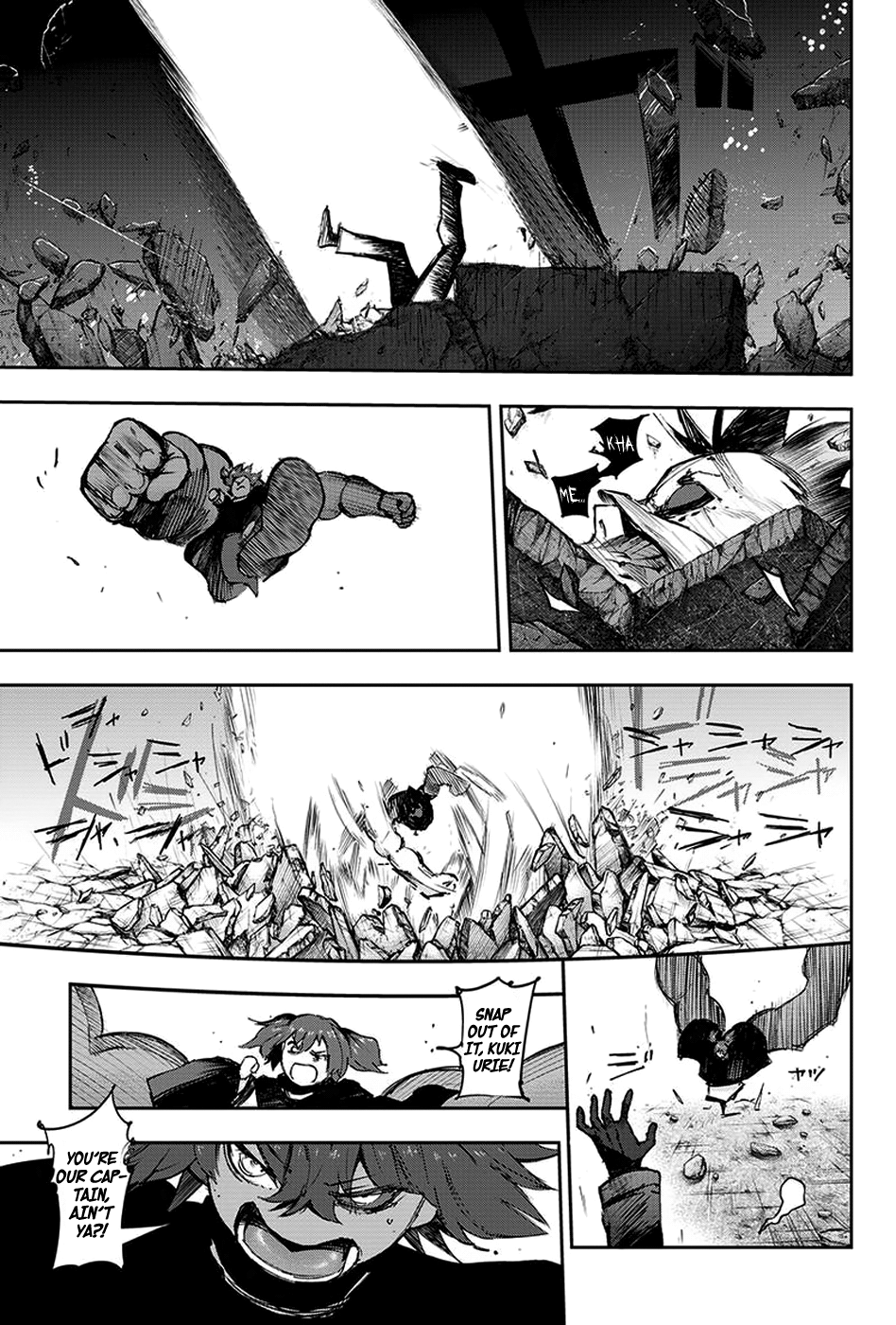 Page 12 of Chapter 112