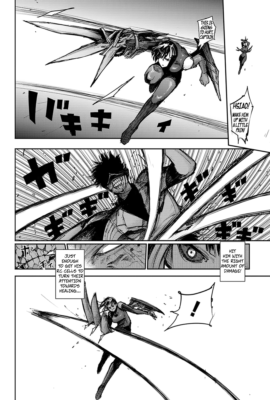 Page 13 of Chapter 112