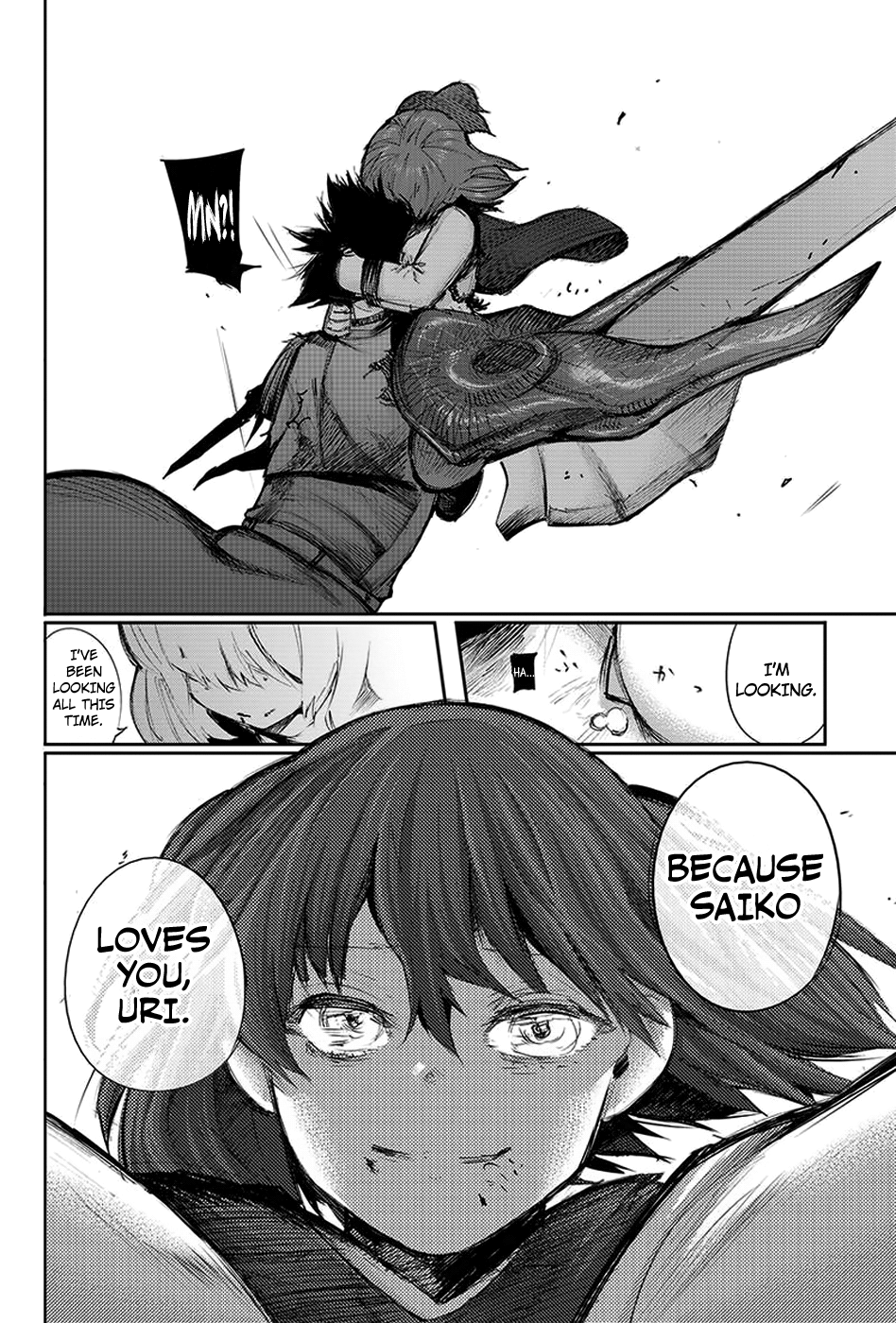 Page 17 of Chapter 112