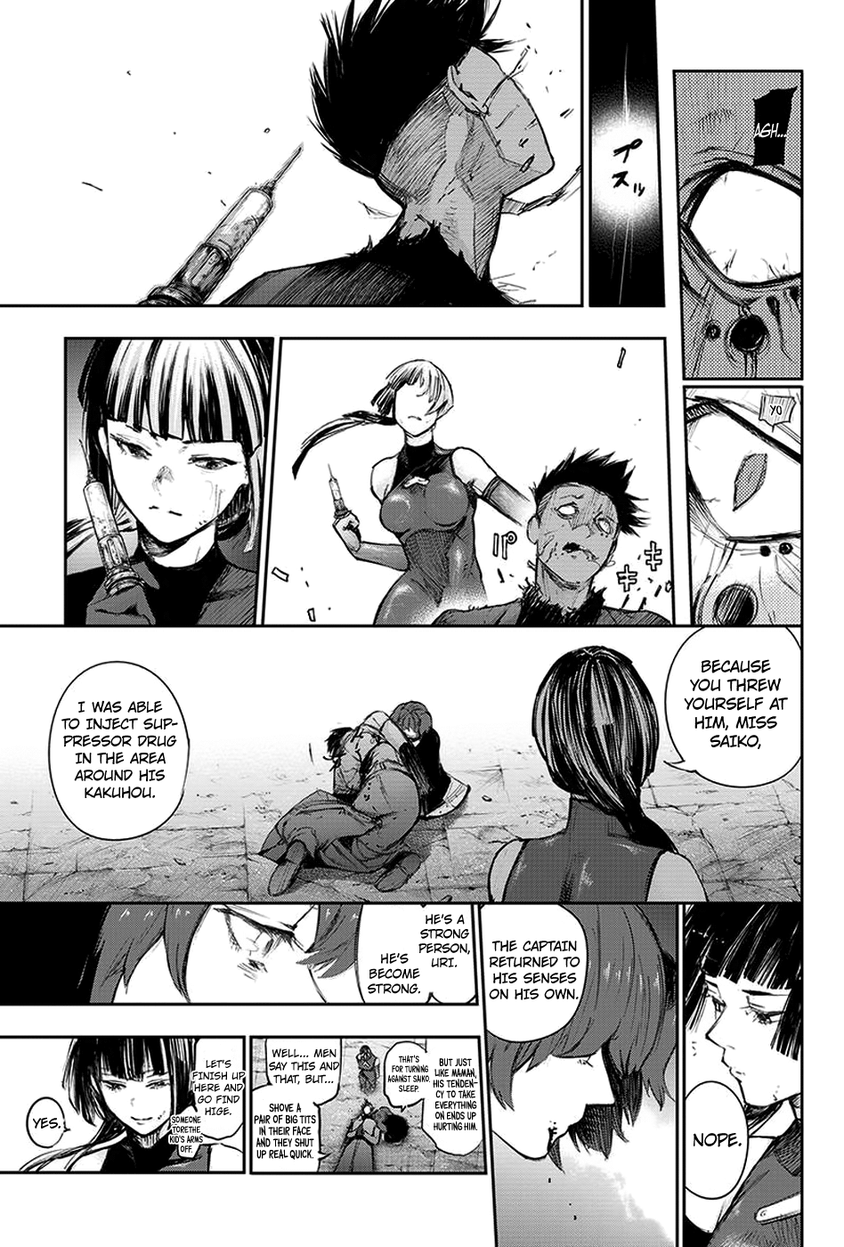 Page 18 of Chapter 112