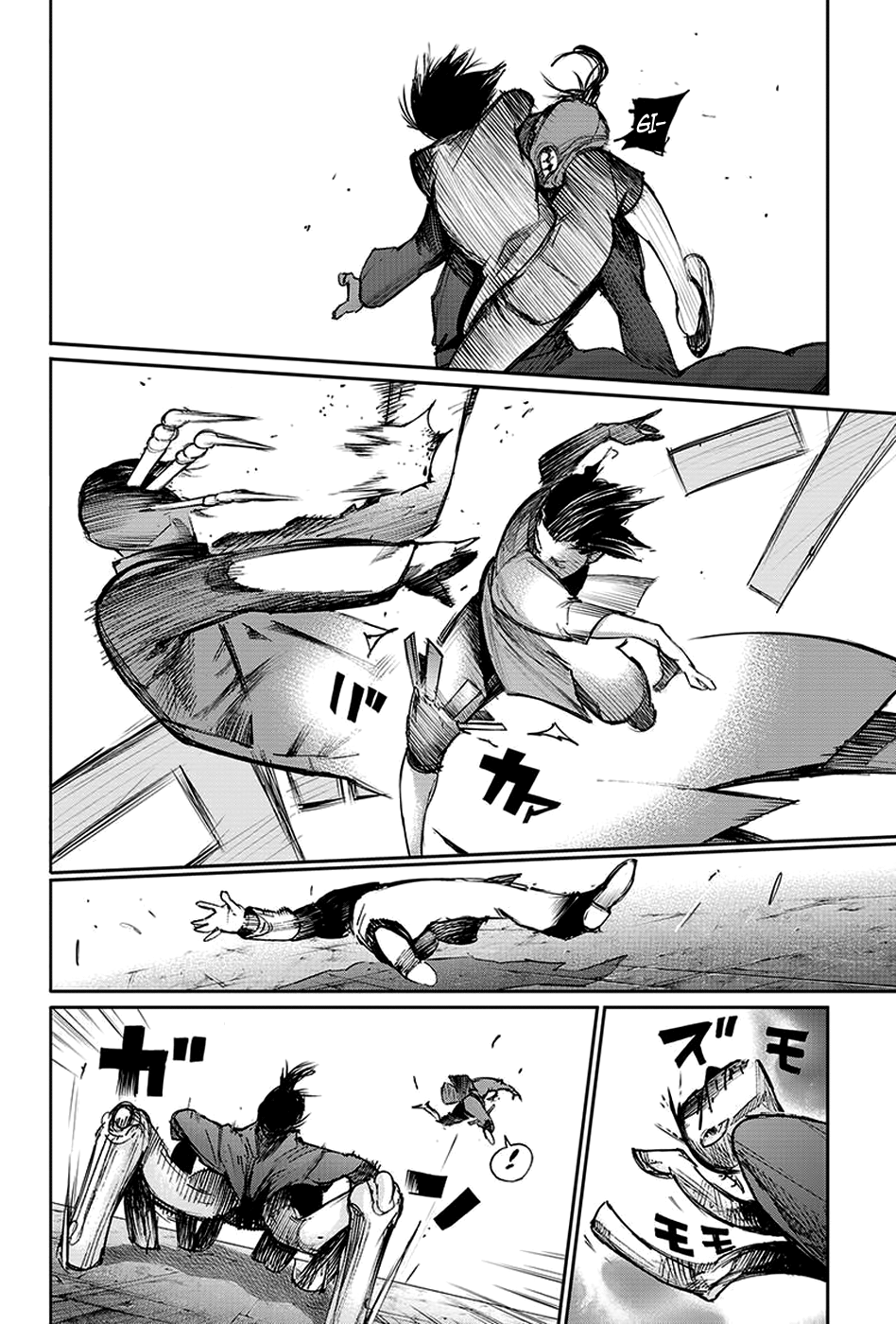Page 7 of Chapter 113