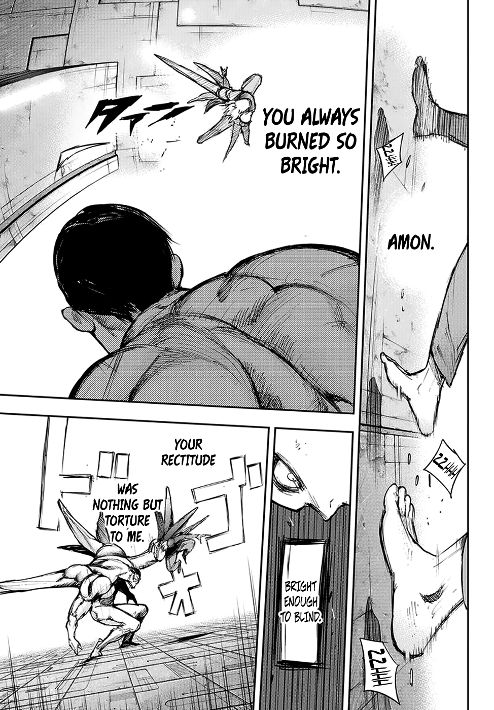 Page 10 of Chapter 115