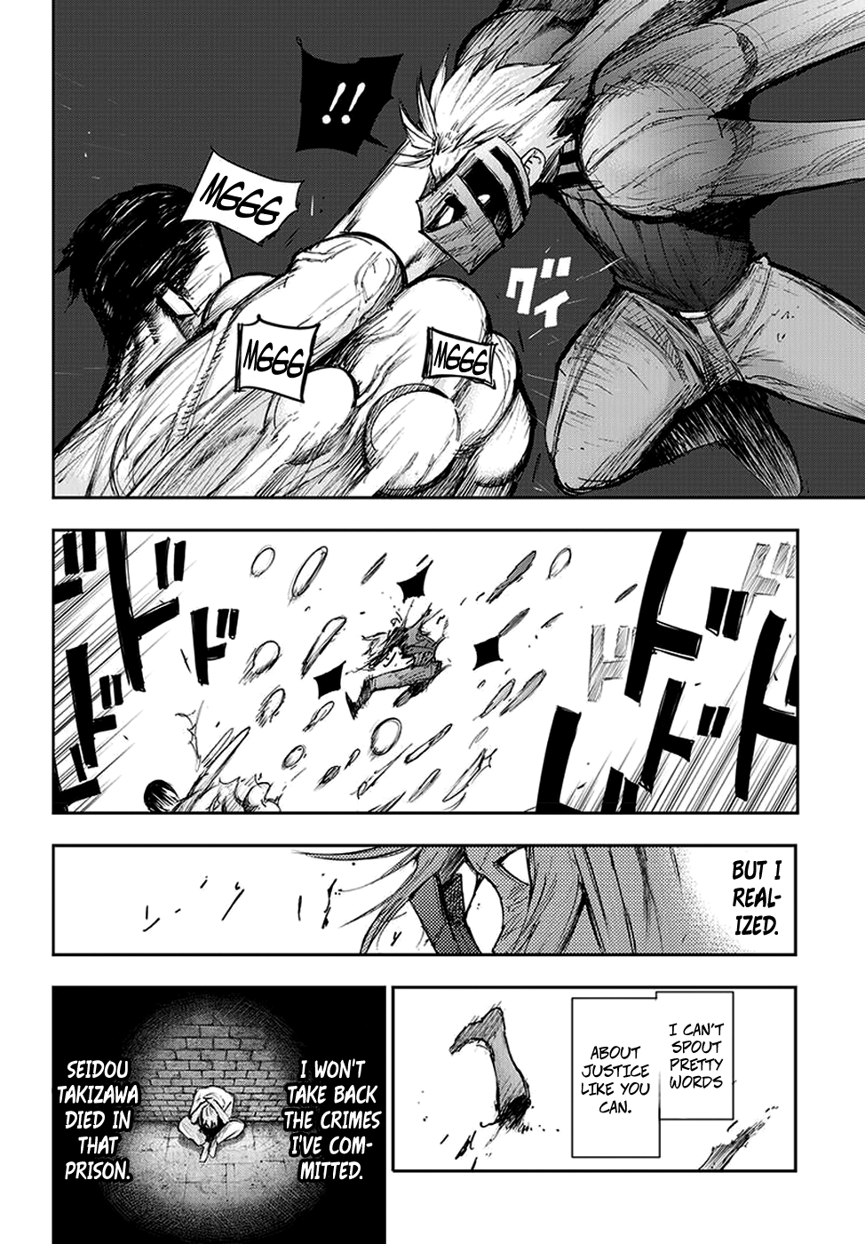 Page 11 of Chapter 115