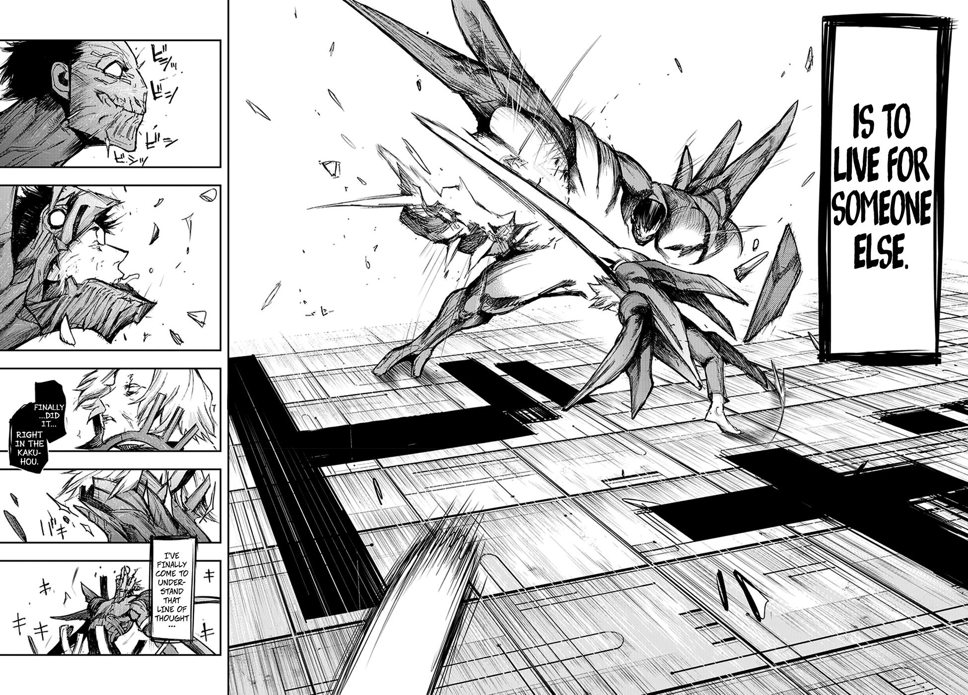 Page 15 of Chapter 115