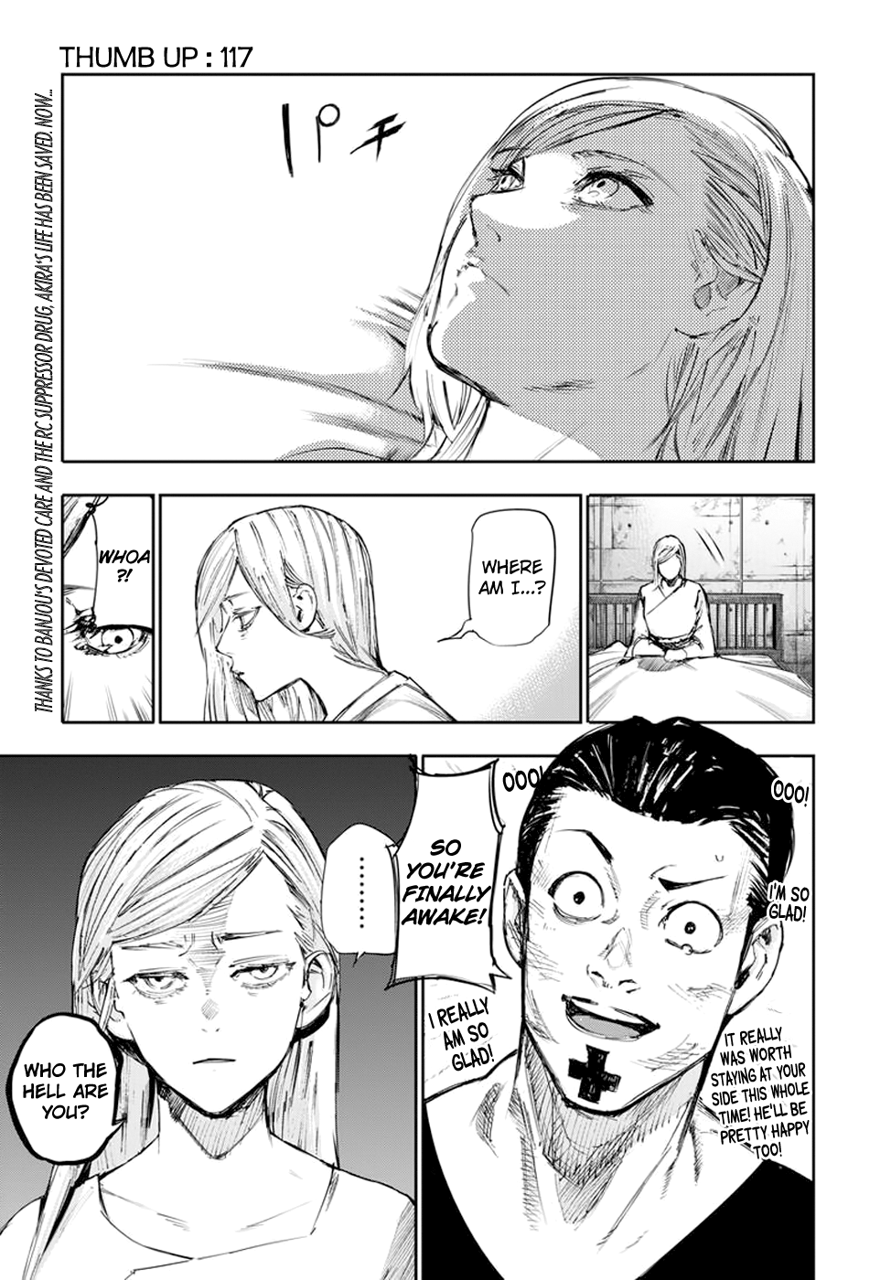 Page 3 of Chapter 117