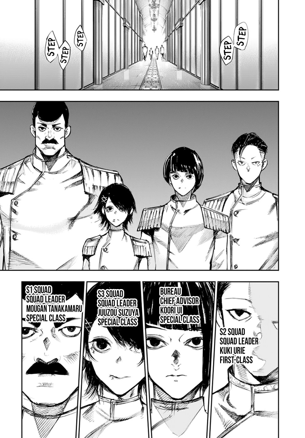 Page 17 of Chapter 117