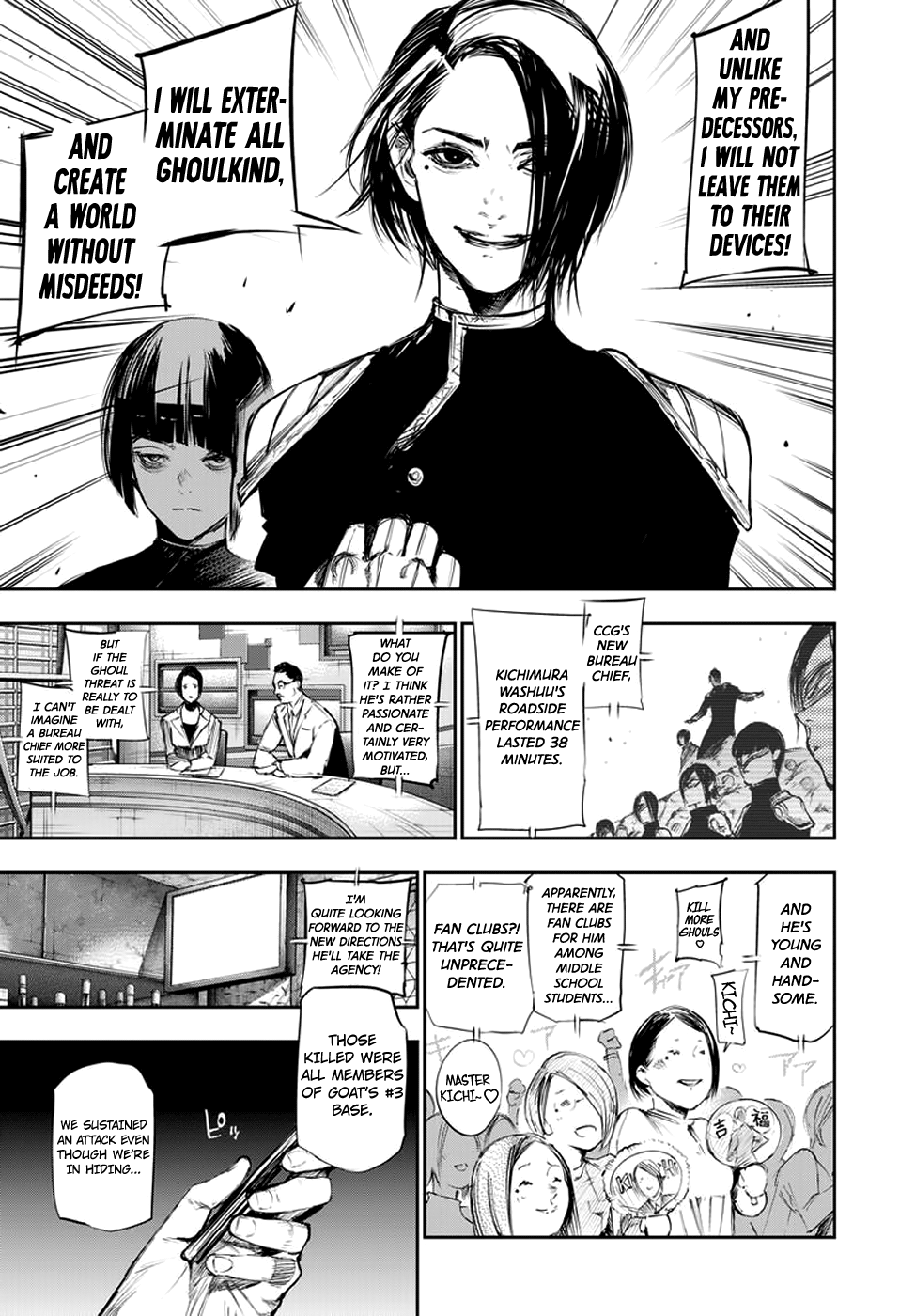 Page 15 of Chapter 122