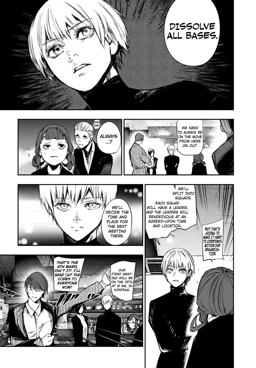 Page 17 of Chapter 122