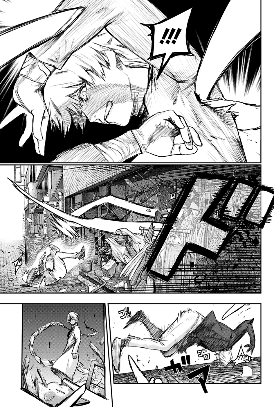 Page 12 of Chapter 123