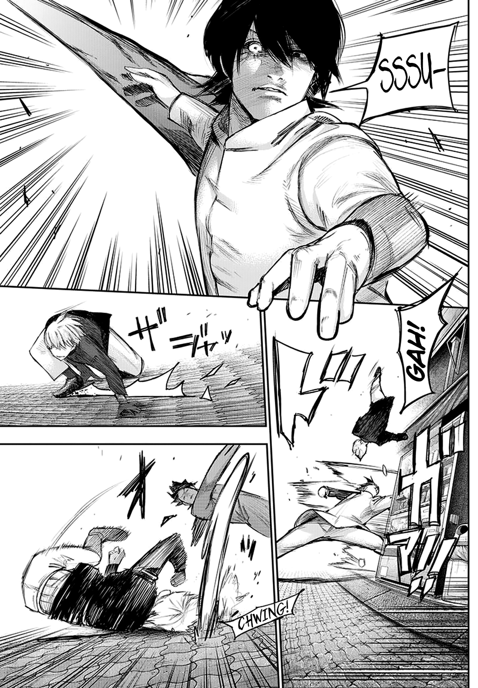 Page 4 of Chapter 124
