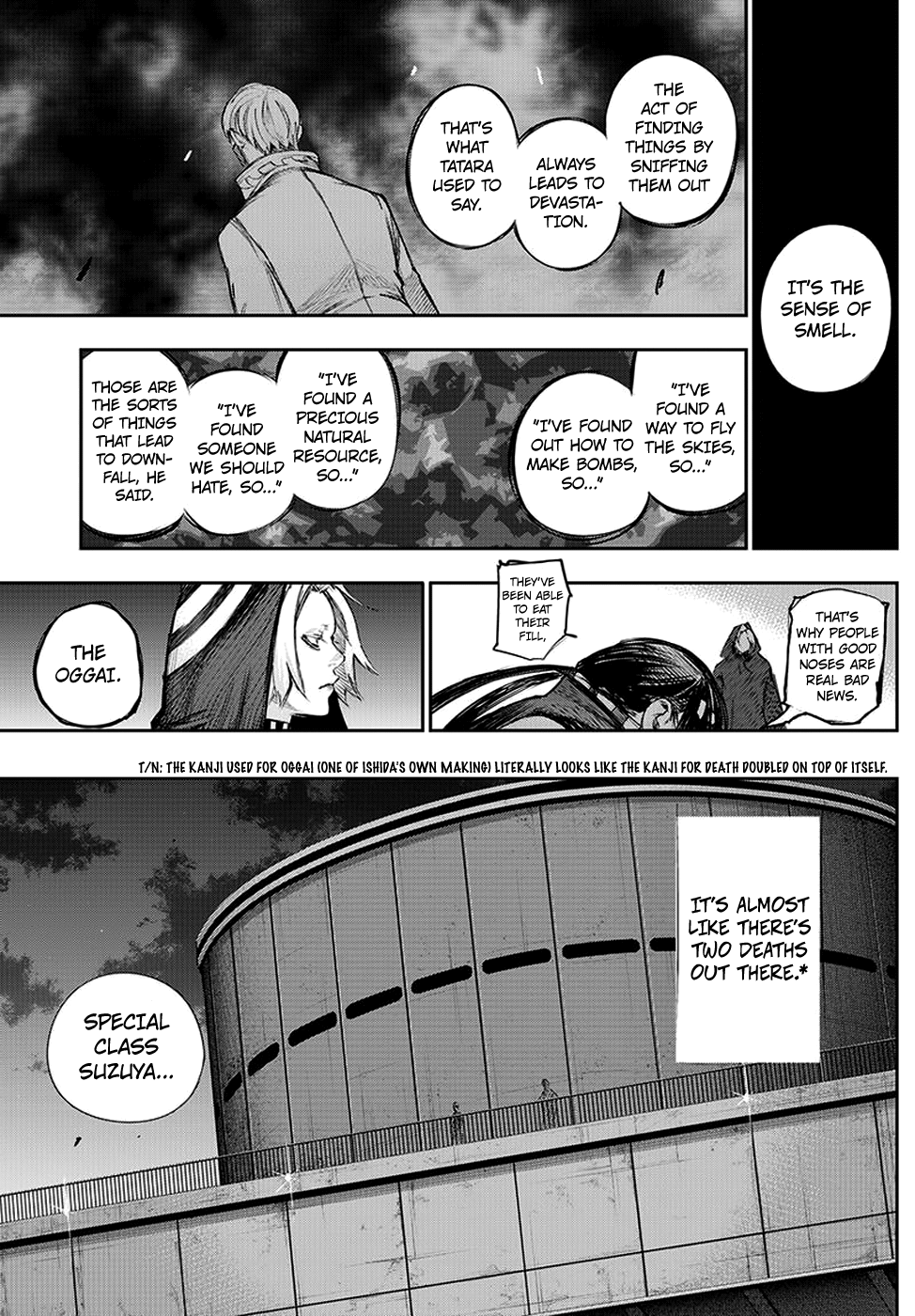 Page 13 of Chapter 124