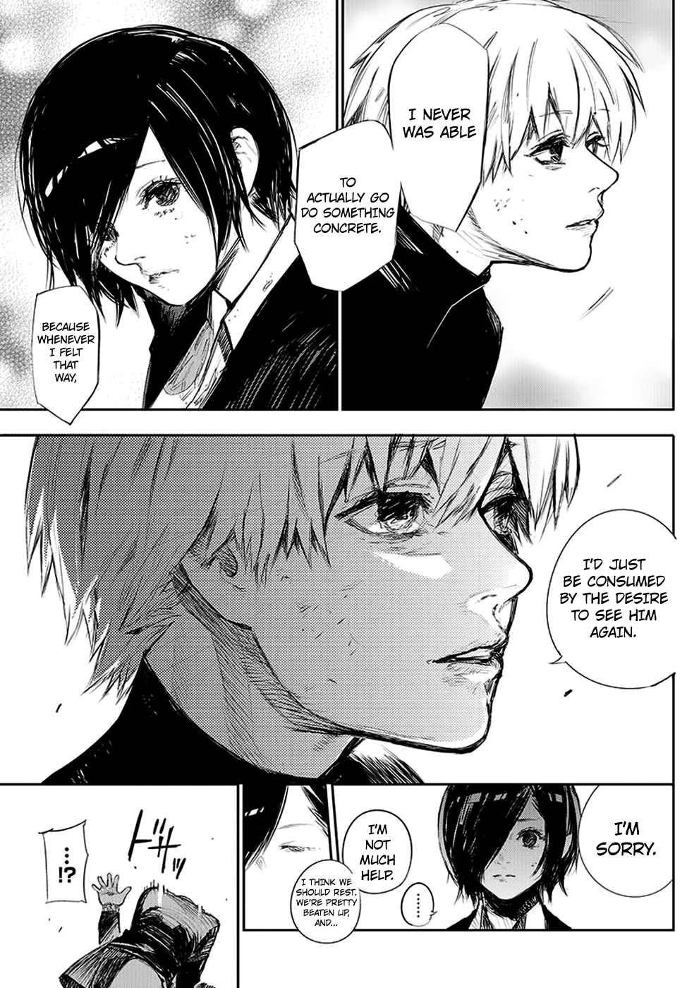 Page 17 of Chapter 124