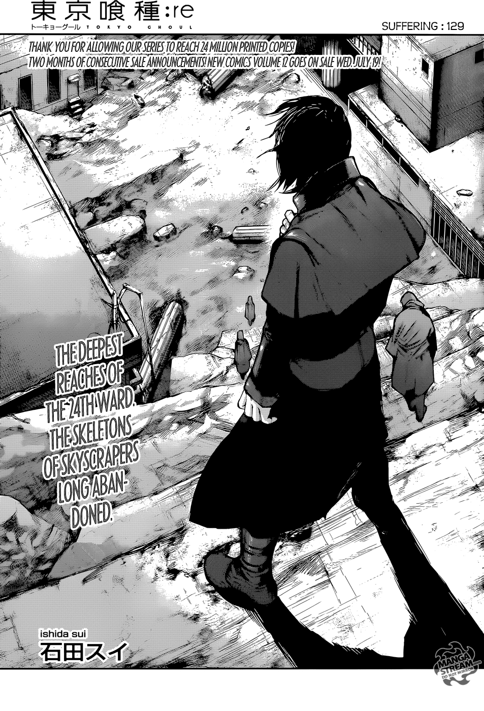 Page 4 of Chapter 129